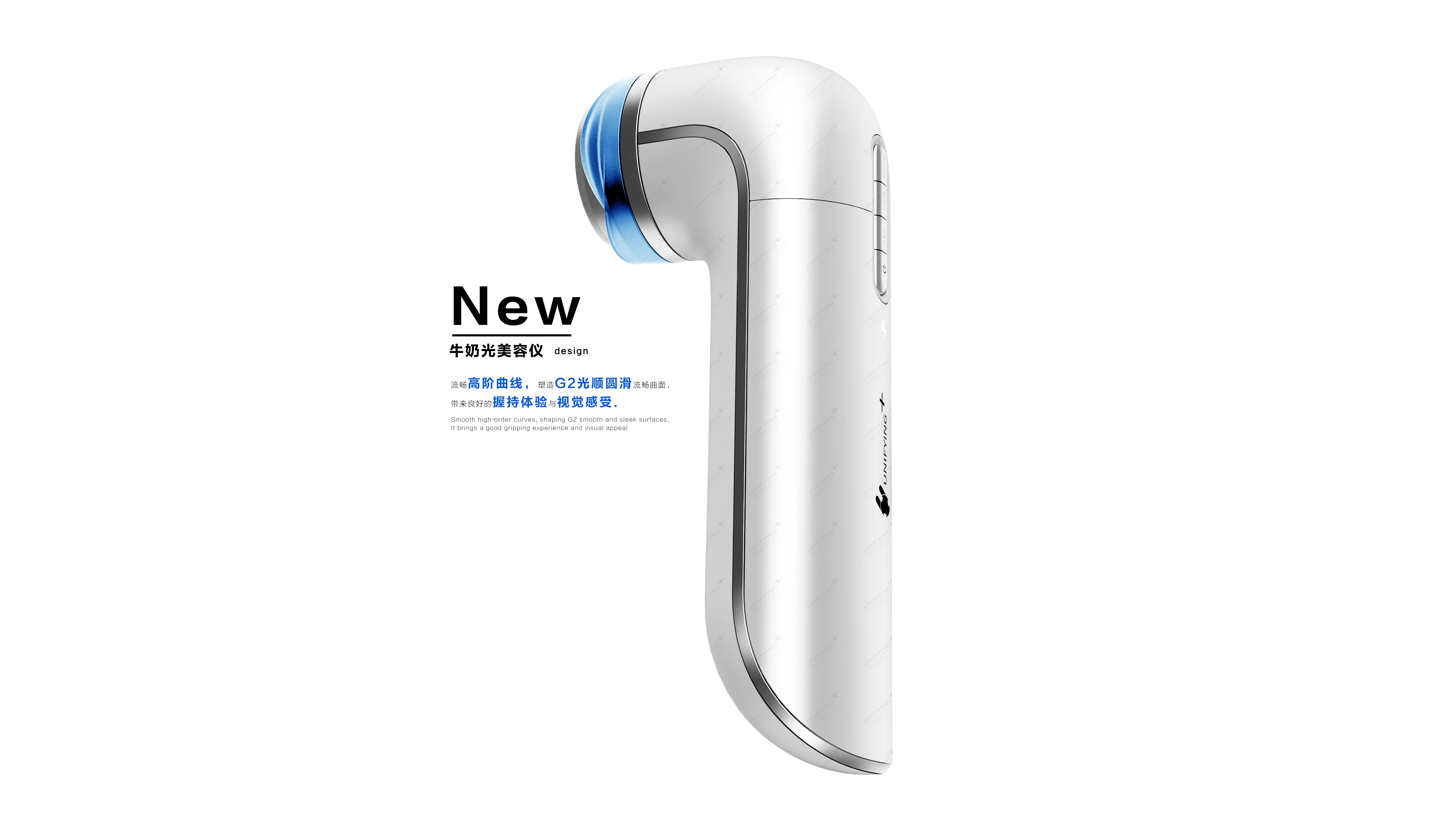 Beauty instrument design，product design，Simple Advanced，Restraint Elegance，Handheld products，milk light，Medical beauty products，