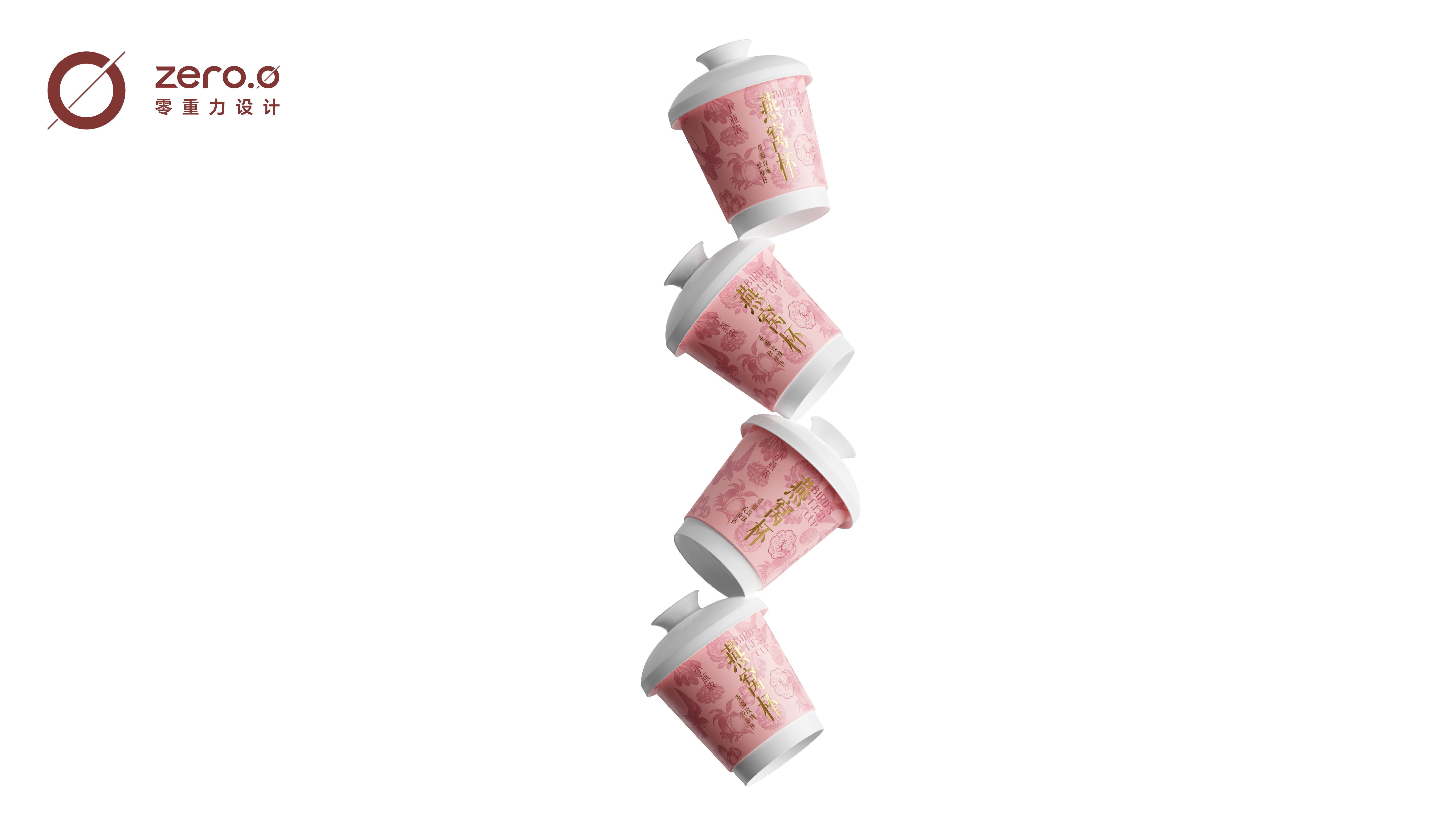 packing design，Bottle design，Yan's House，Chinese aesthetic design，