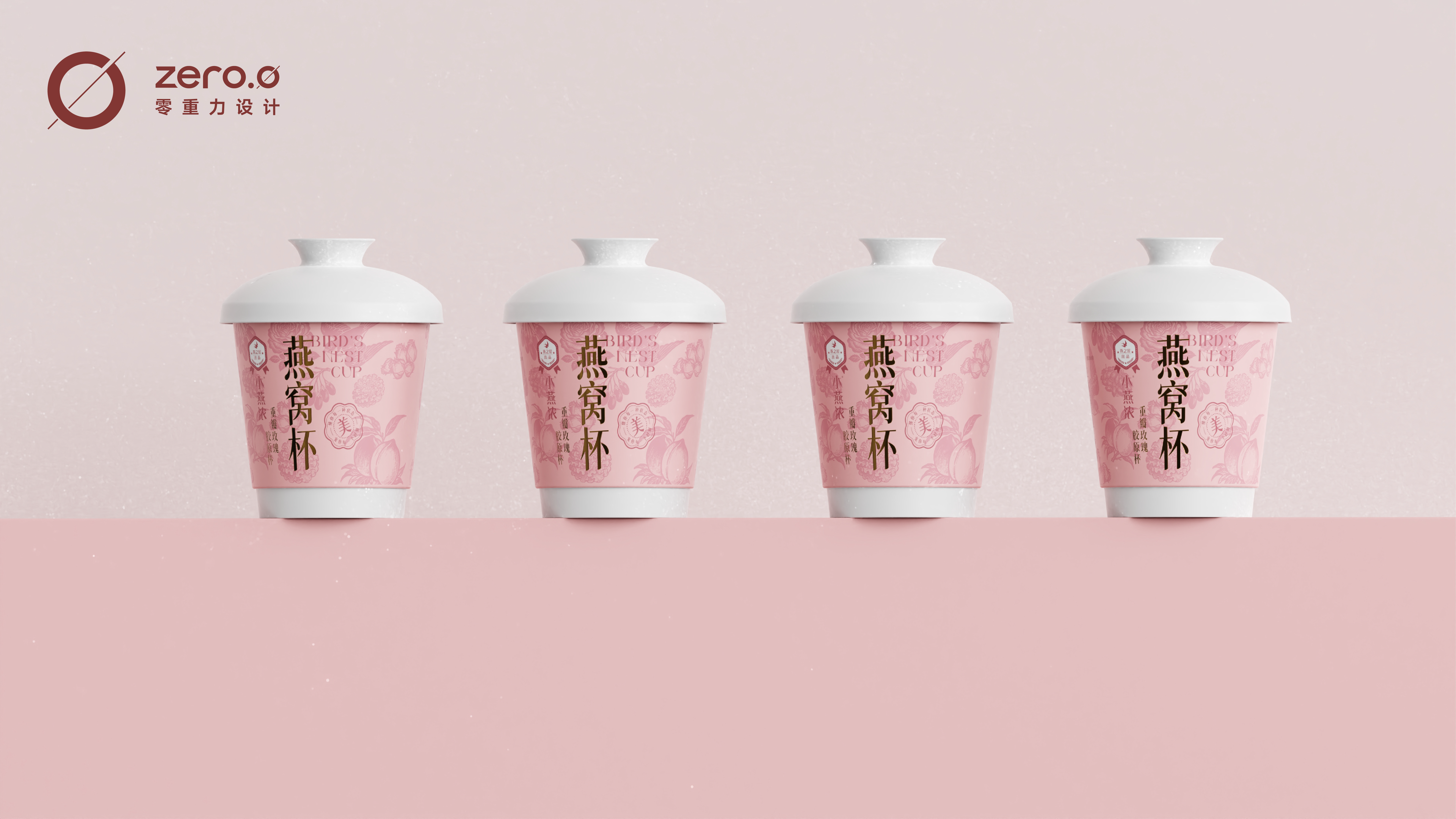 packing design，Bottle design，Yan's House，Chinese aesthetic design，