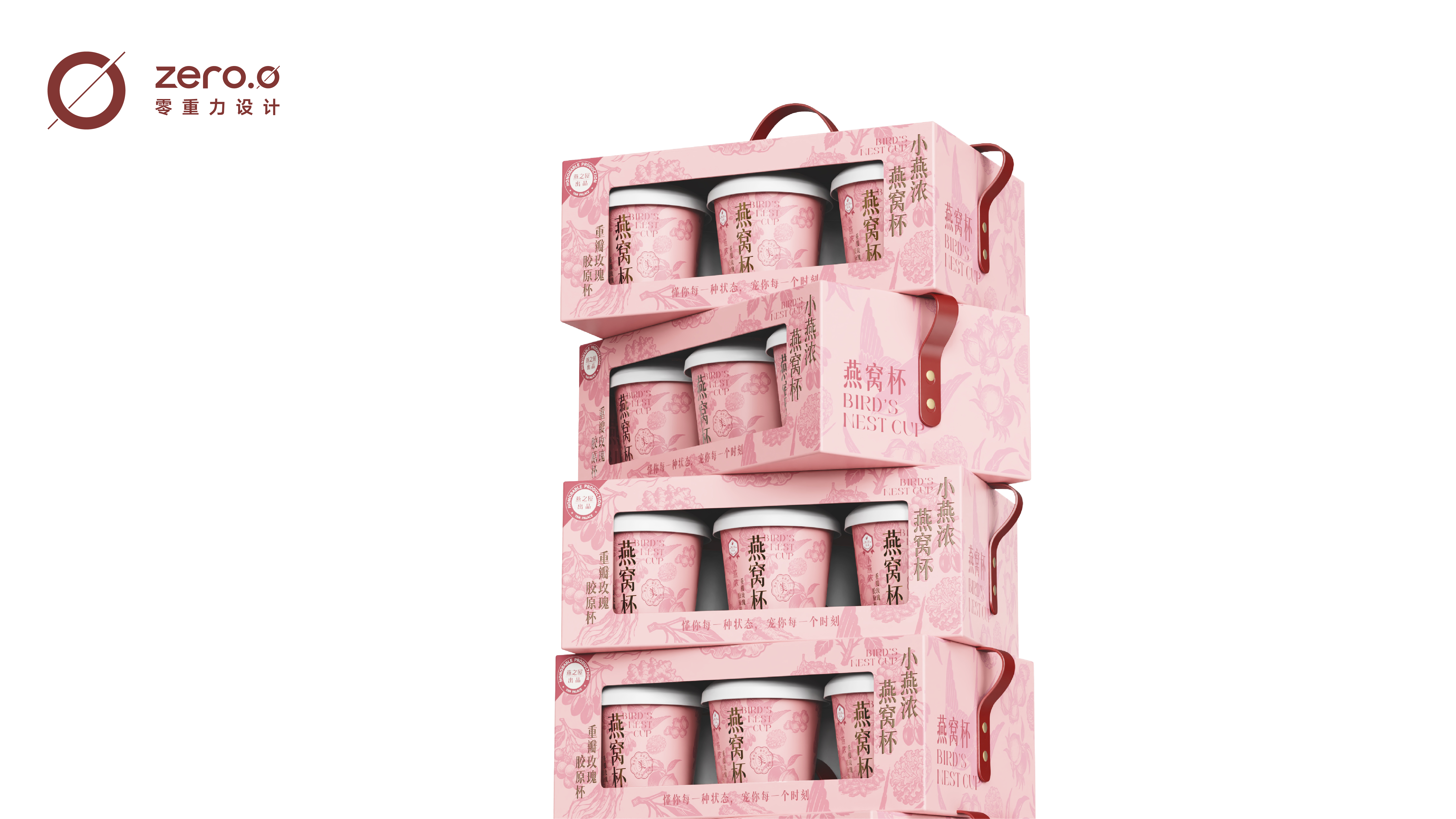 packing design，Bottle design，Yan's House，Chinese aesthetic design，