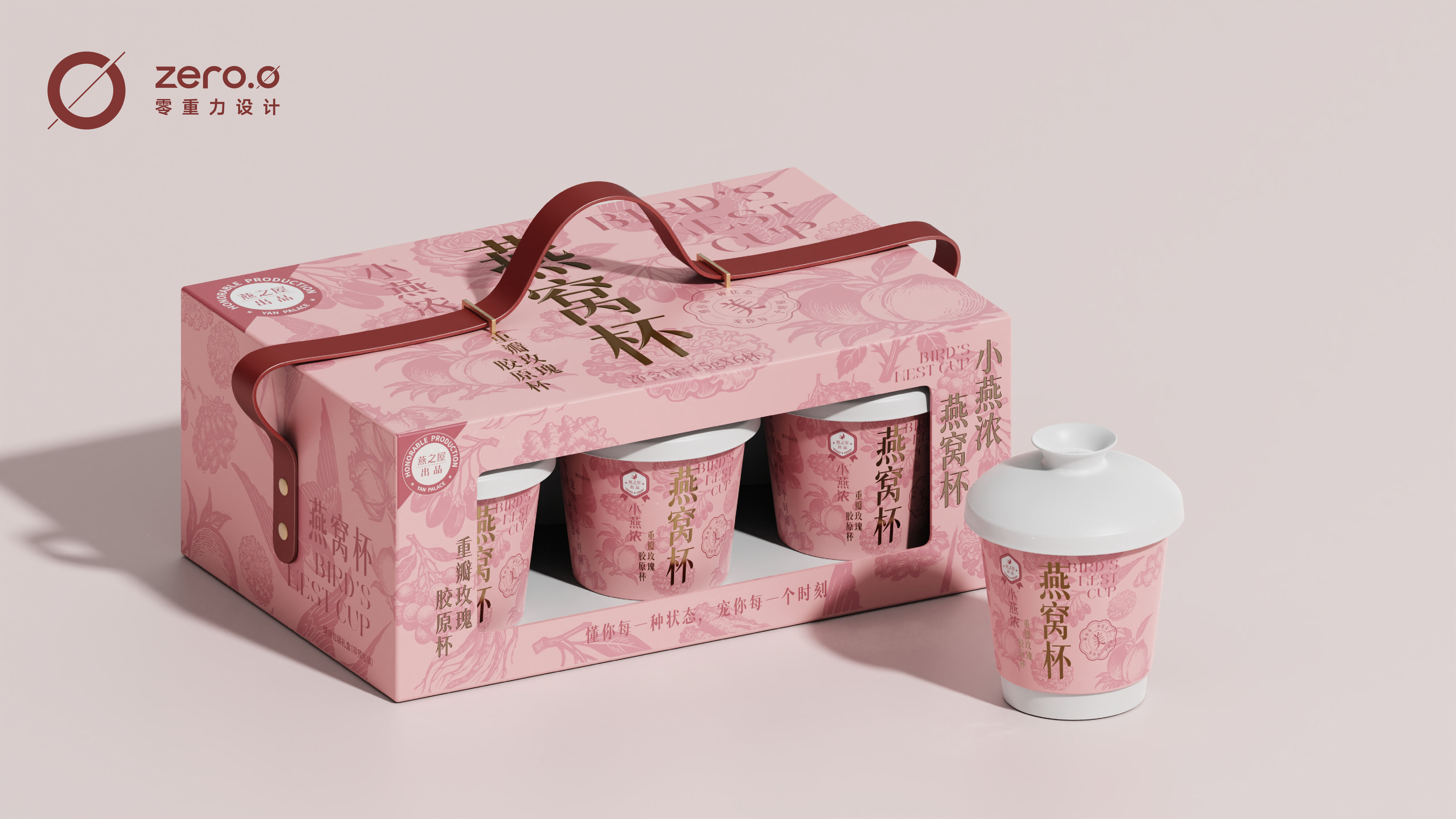 packing design，Bottle design，Yan's House，Chinese aesthetic design，