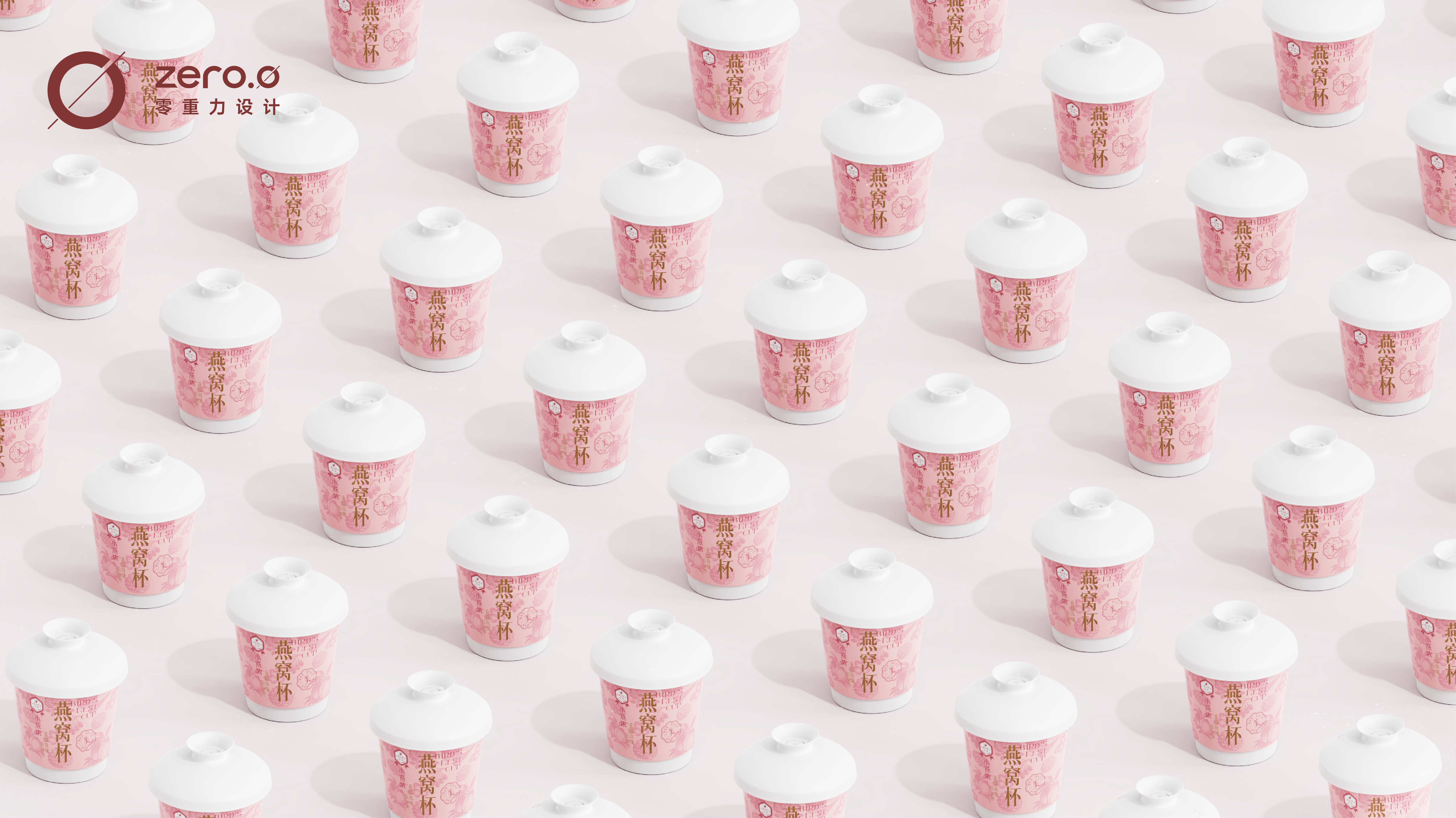 packing design，Bottle design，Yan's House，Chinese aesthetic design，