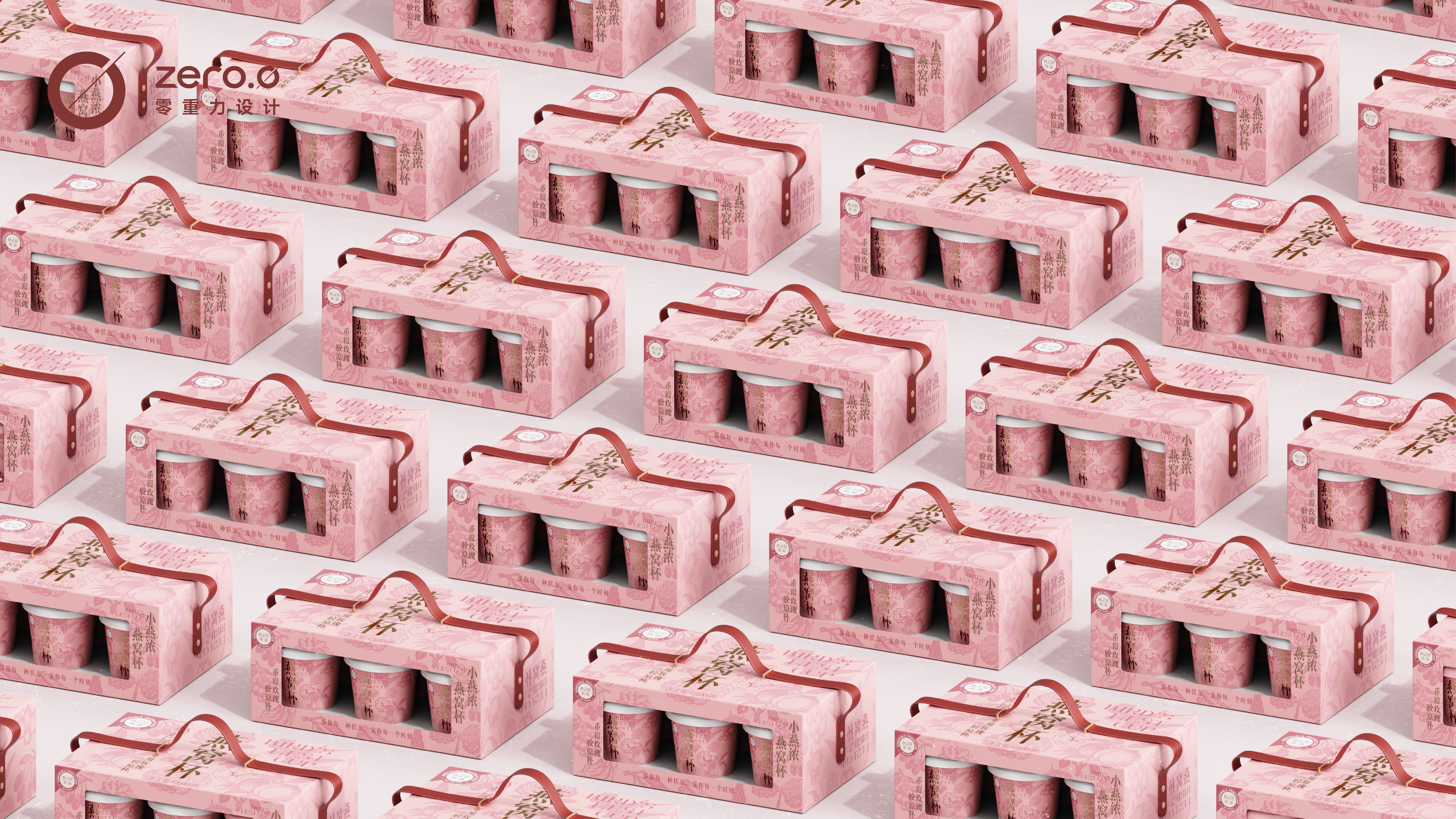 packing design，Bottle design，Yan's House，Chinese aesthetic design，