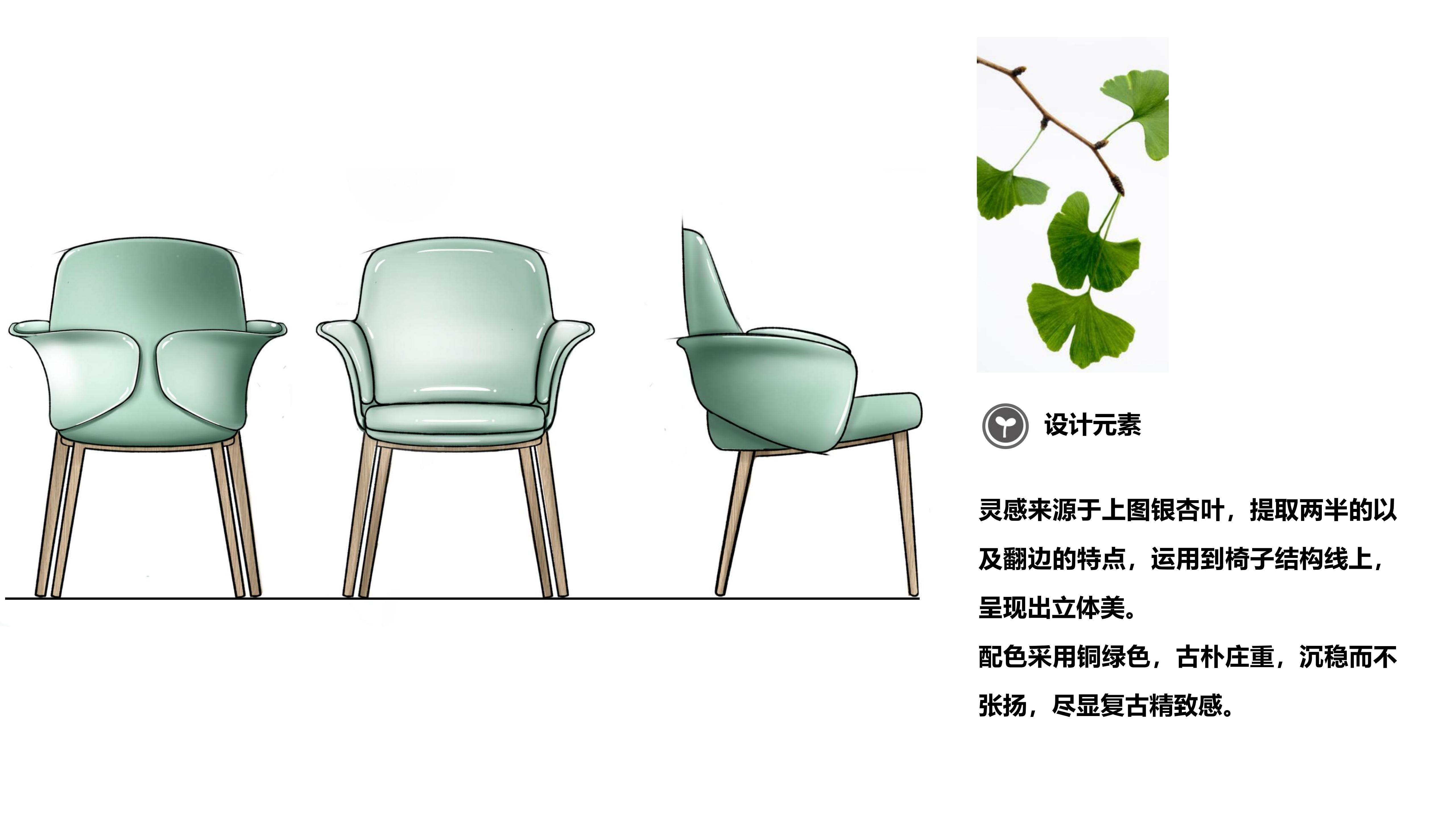 Leisure chair，Ergonomics，industrial design，furniture，
