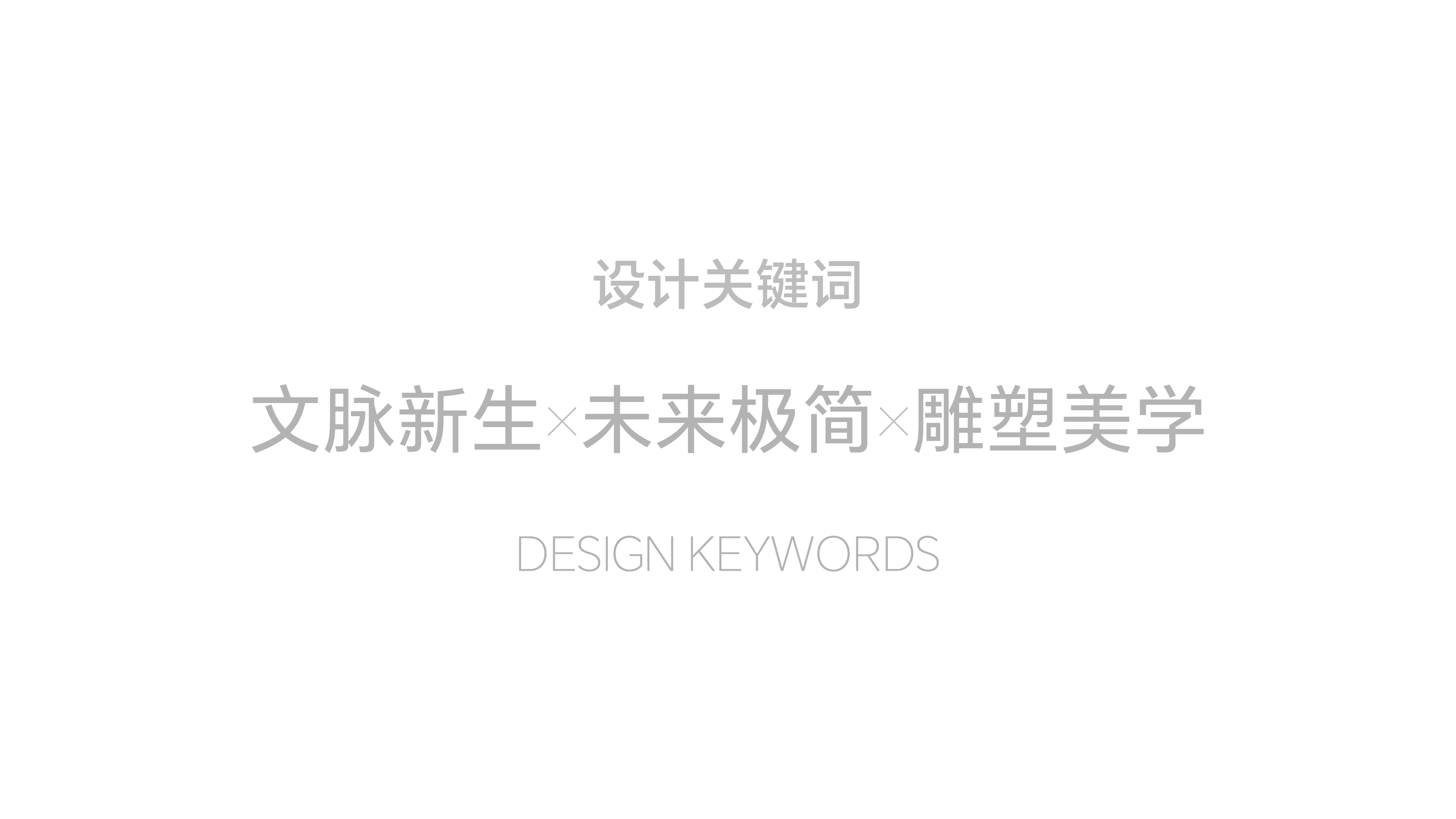 Baijiu packaging design，product design，type design，Cultural and creative design，Modeling design，