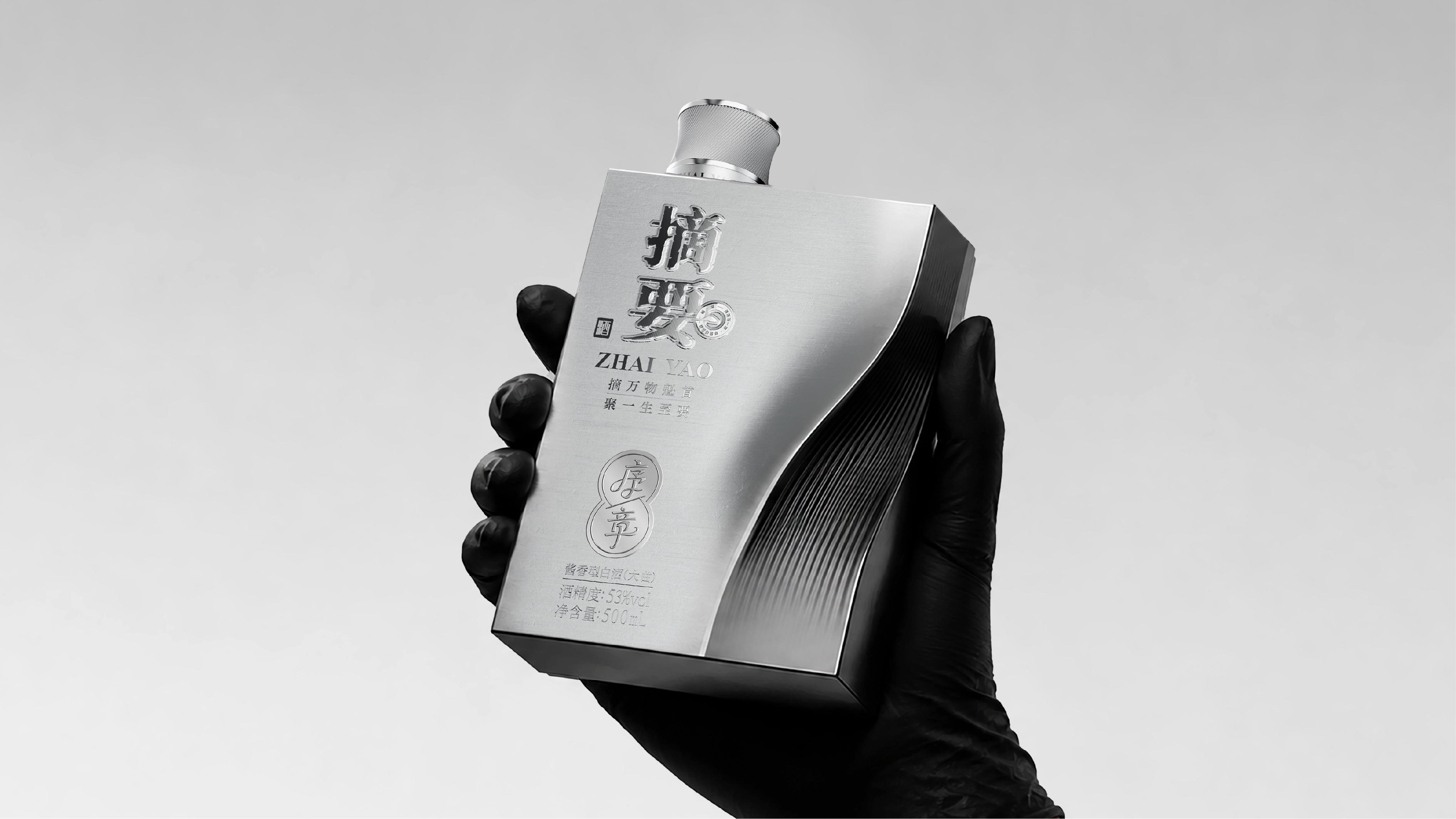 Baijiu packaging design，product design，type design，Cultural and creative design，Modeling design，