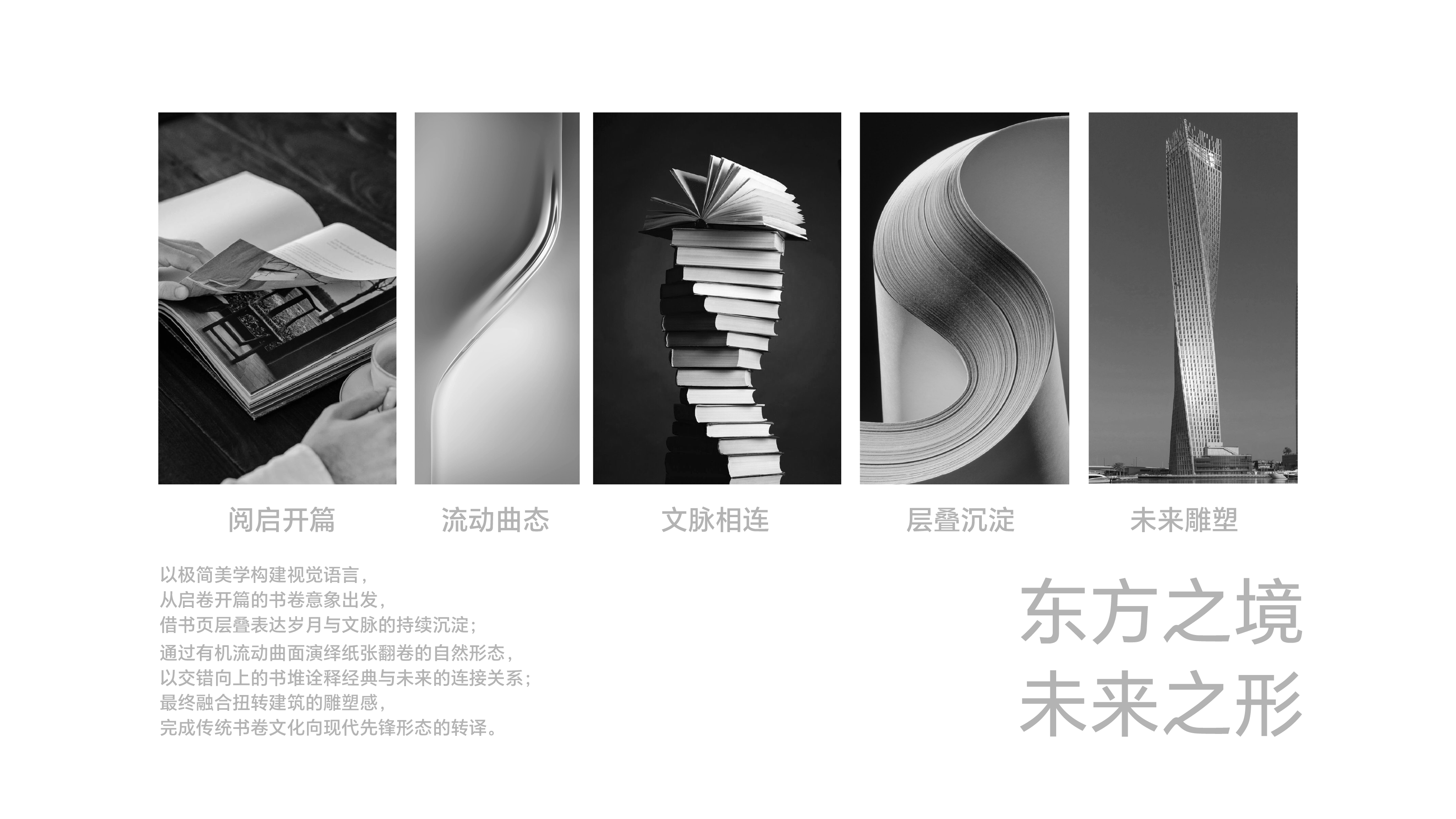 Baijiu packaging design，product design，type design，Cultural and creative design，Modeling design，