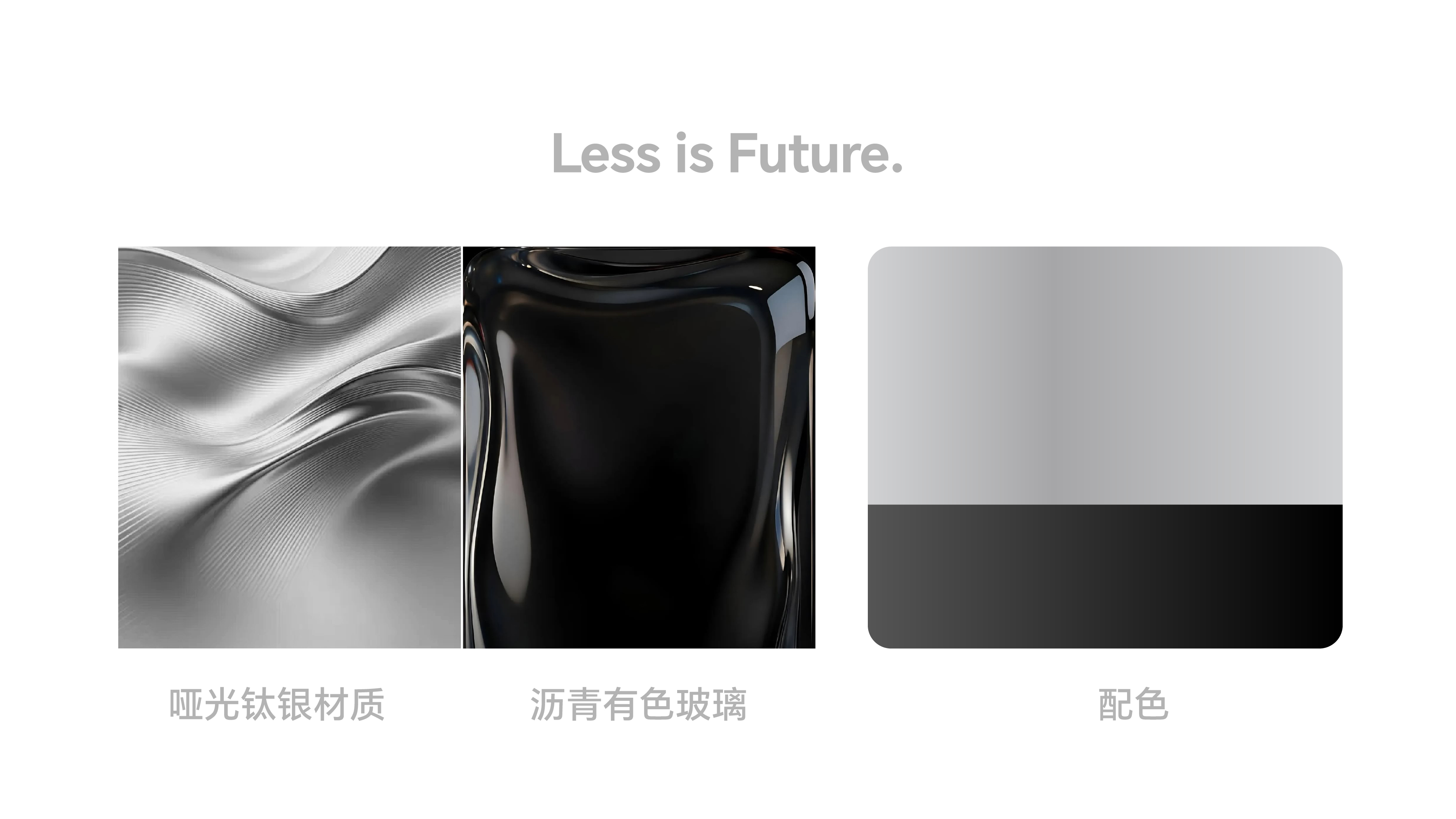 Baijiu packaging design，product design，type design，Cultural and creative design，Modeling design，