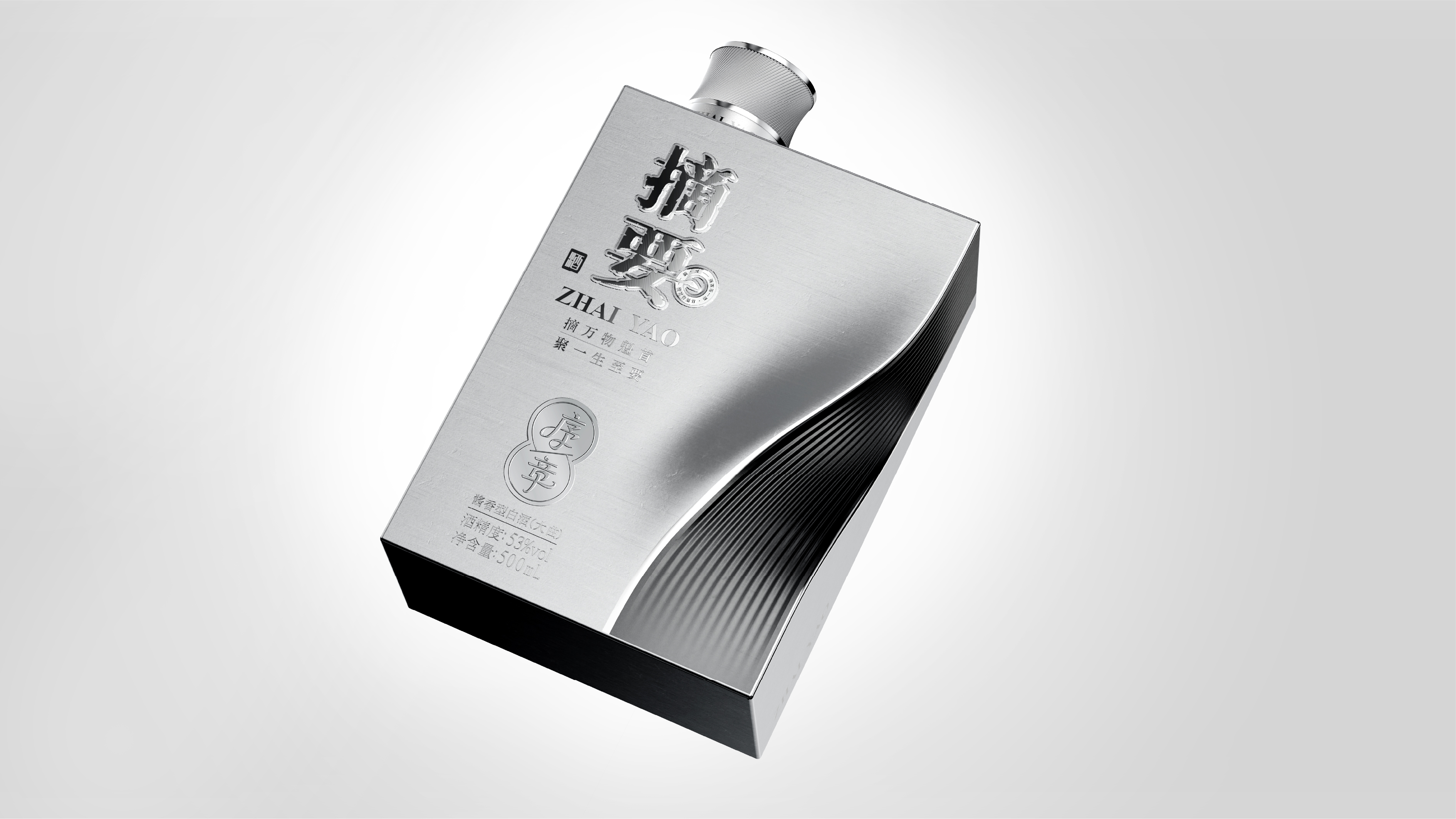Baijiu packaging design，product design，type design，Cultural and creative design，Modeling design，