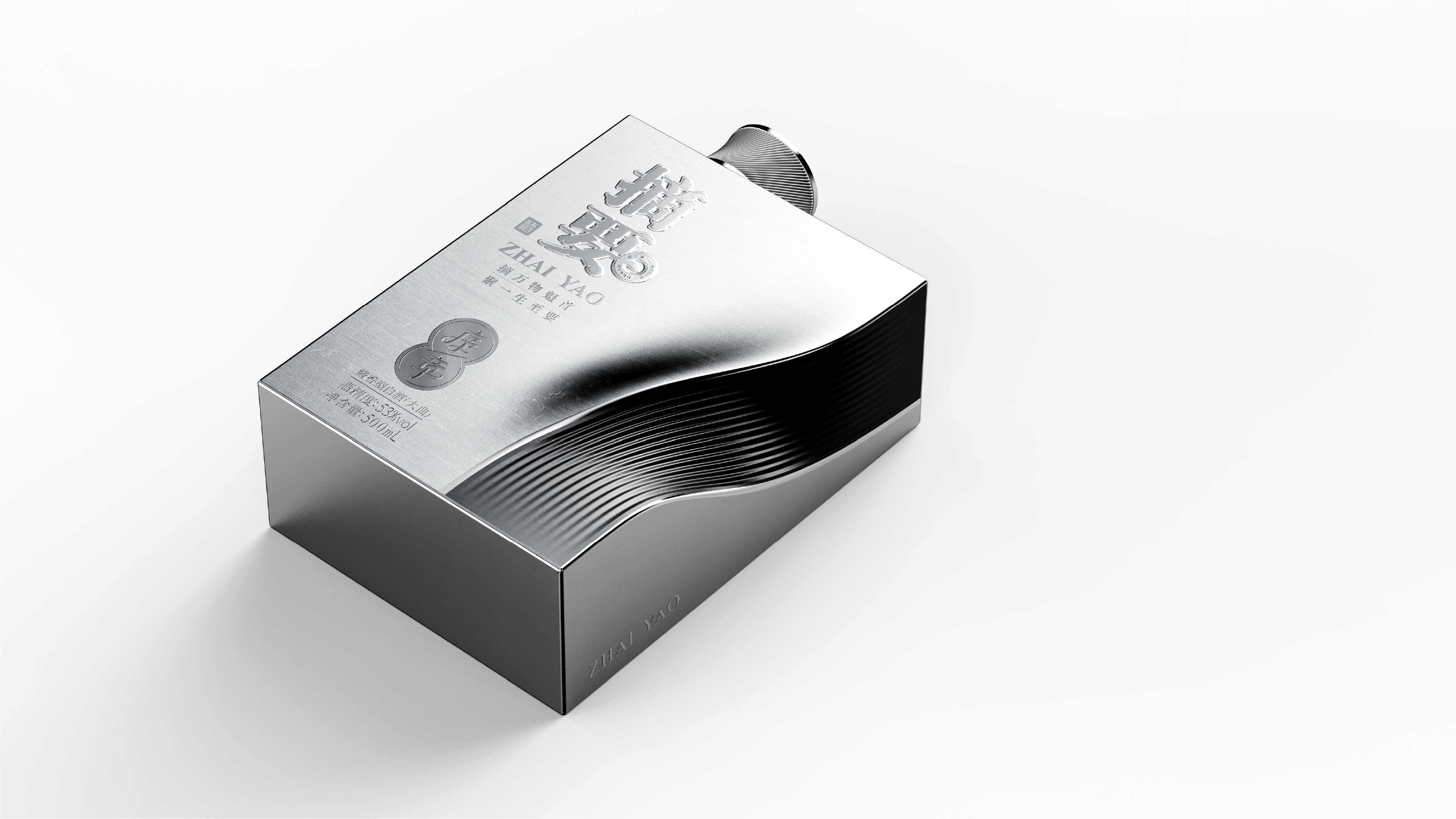 Baijiu packaging design，product design，type design，Cultural and creative design，Modeling design，