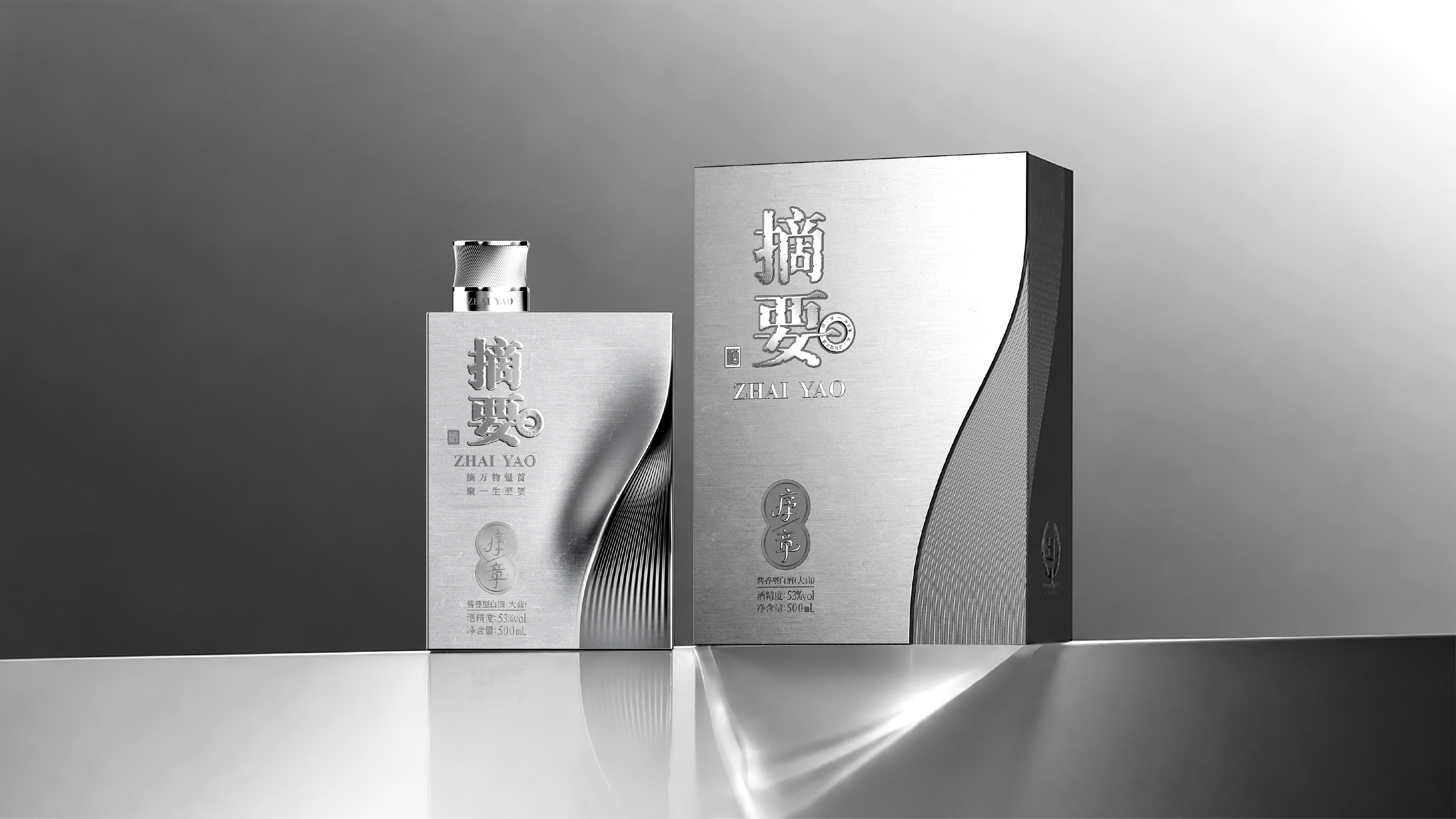 Baijiu packaging design，product design，type design，Cultural and creative design，Modeling design，