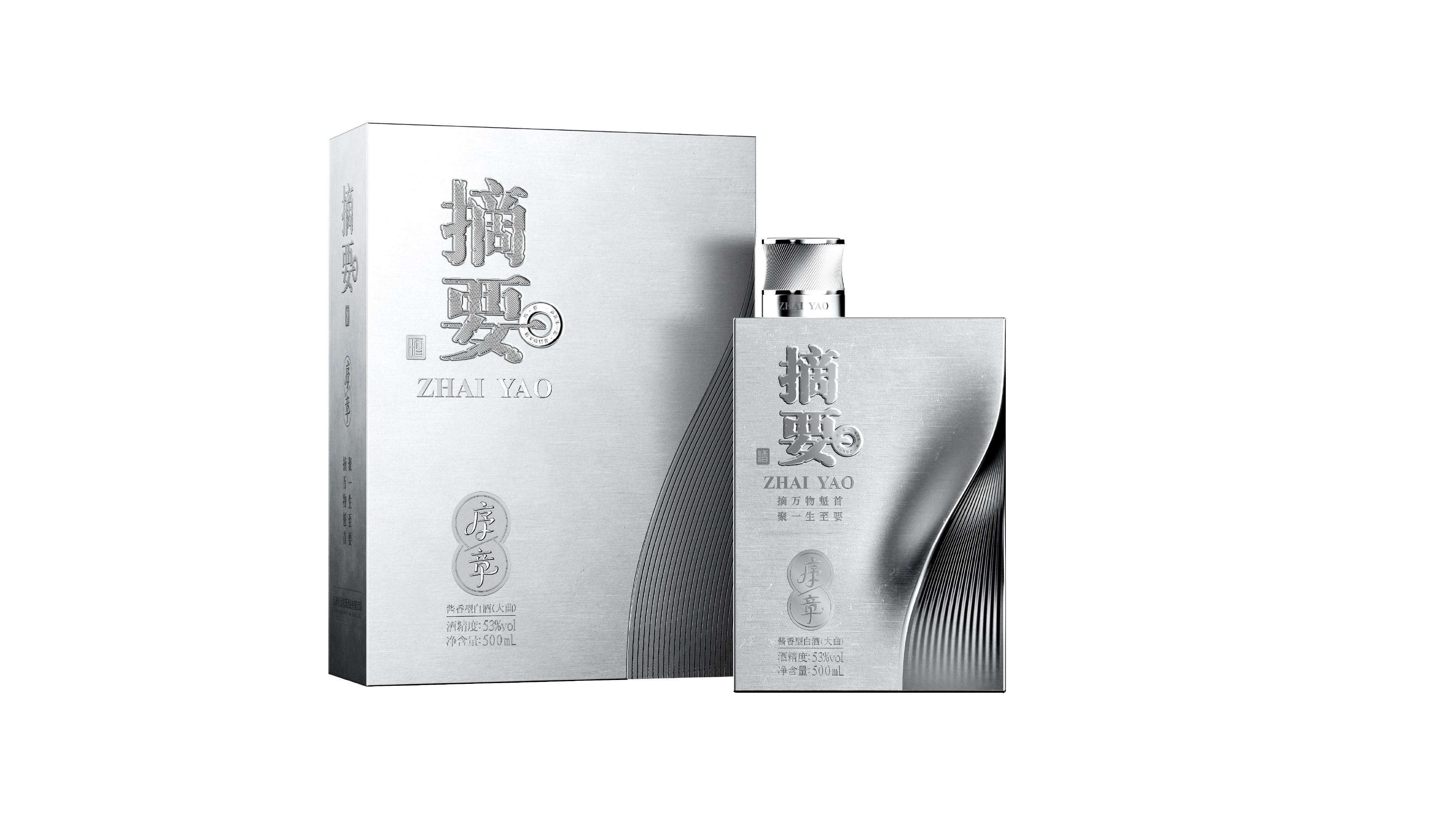 Baijiu packaging design，product design，type design，Cultural and creative design，Modeling design，