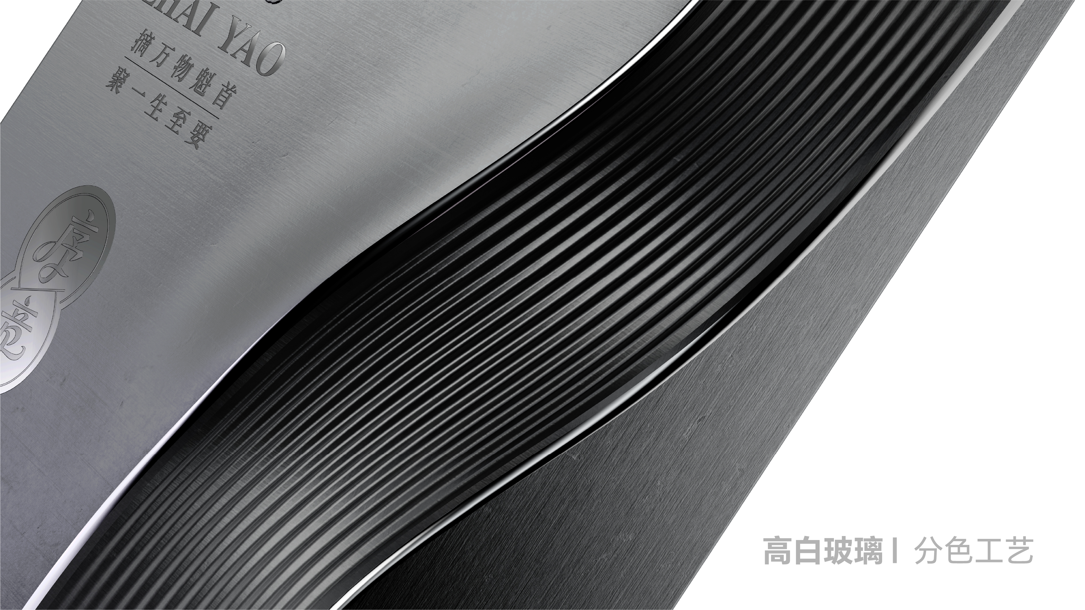 Baijiu packaging design，product design，type design，Cultural and creative design，Modeling design，