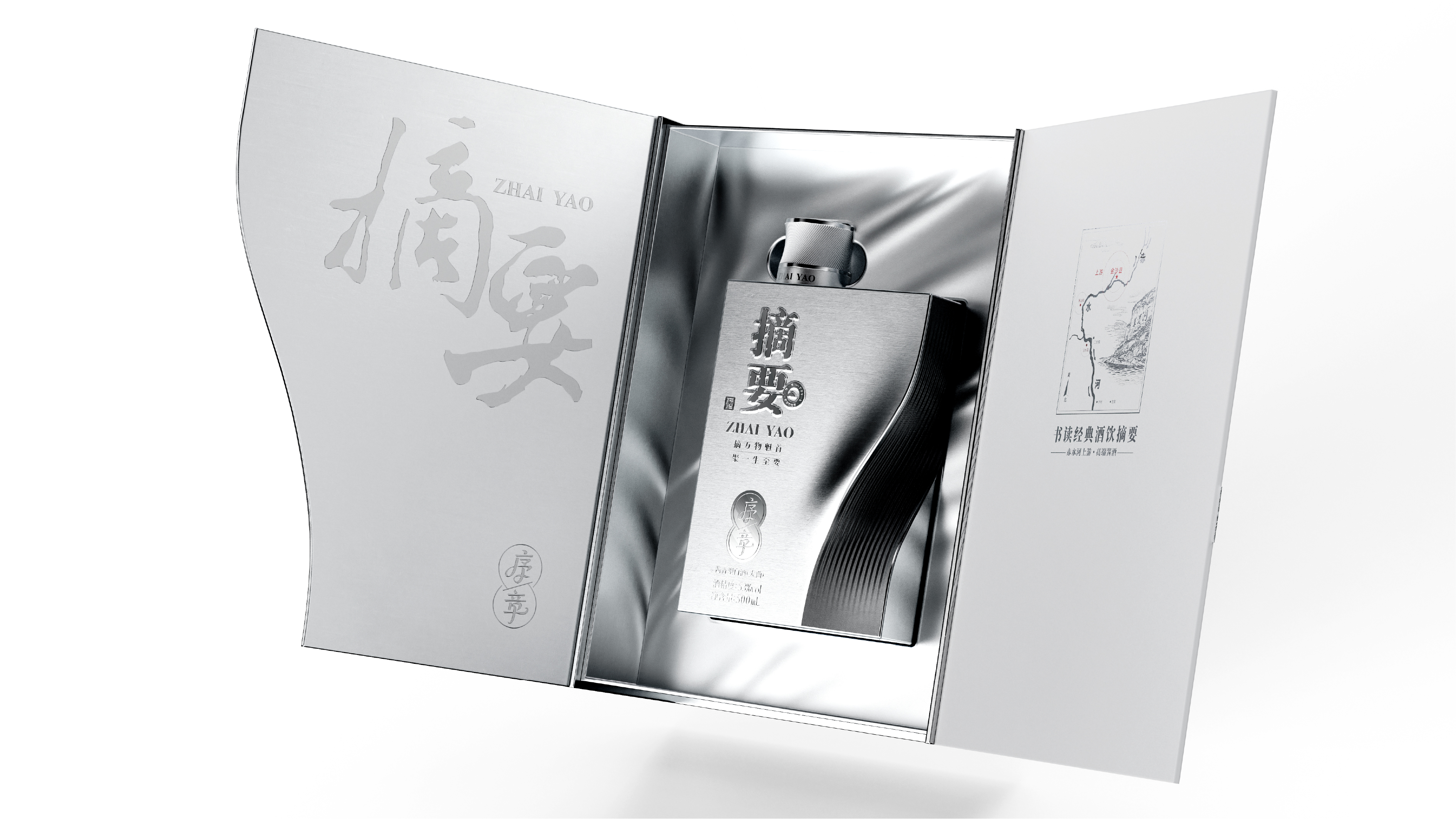Baijiu packaging design，product design，type design，Cultural and creative design，Modeling design，