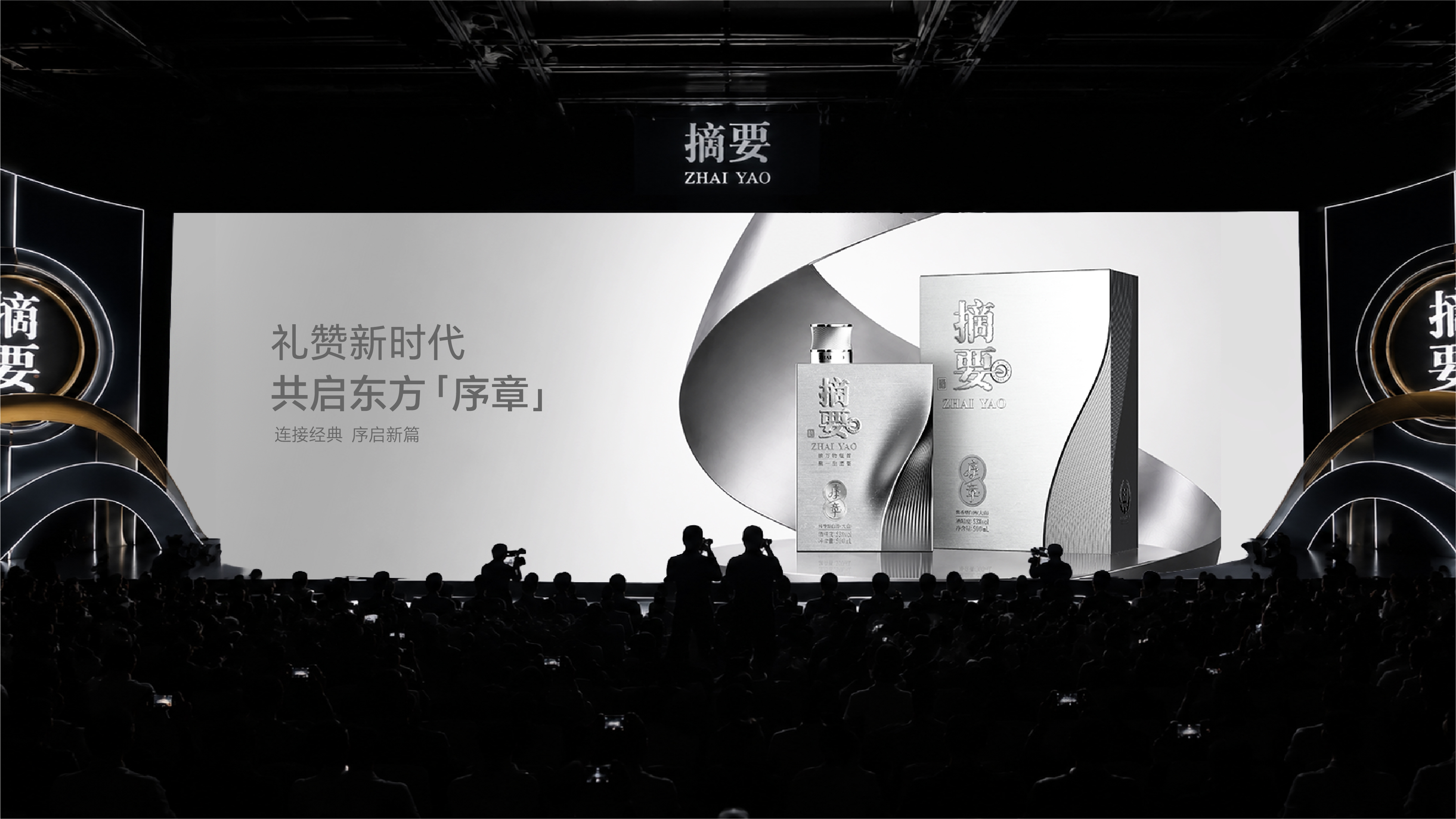 Baijiu packaging design，product design，type design，Cultural and creative design，Modeling design，