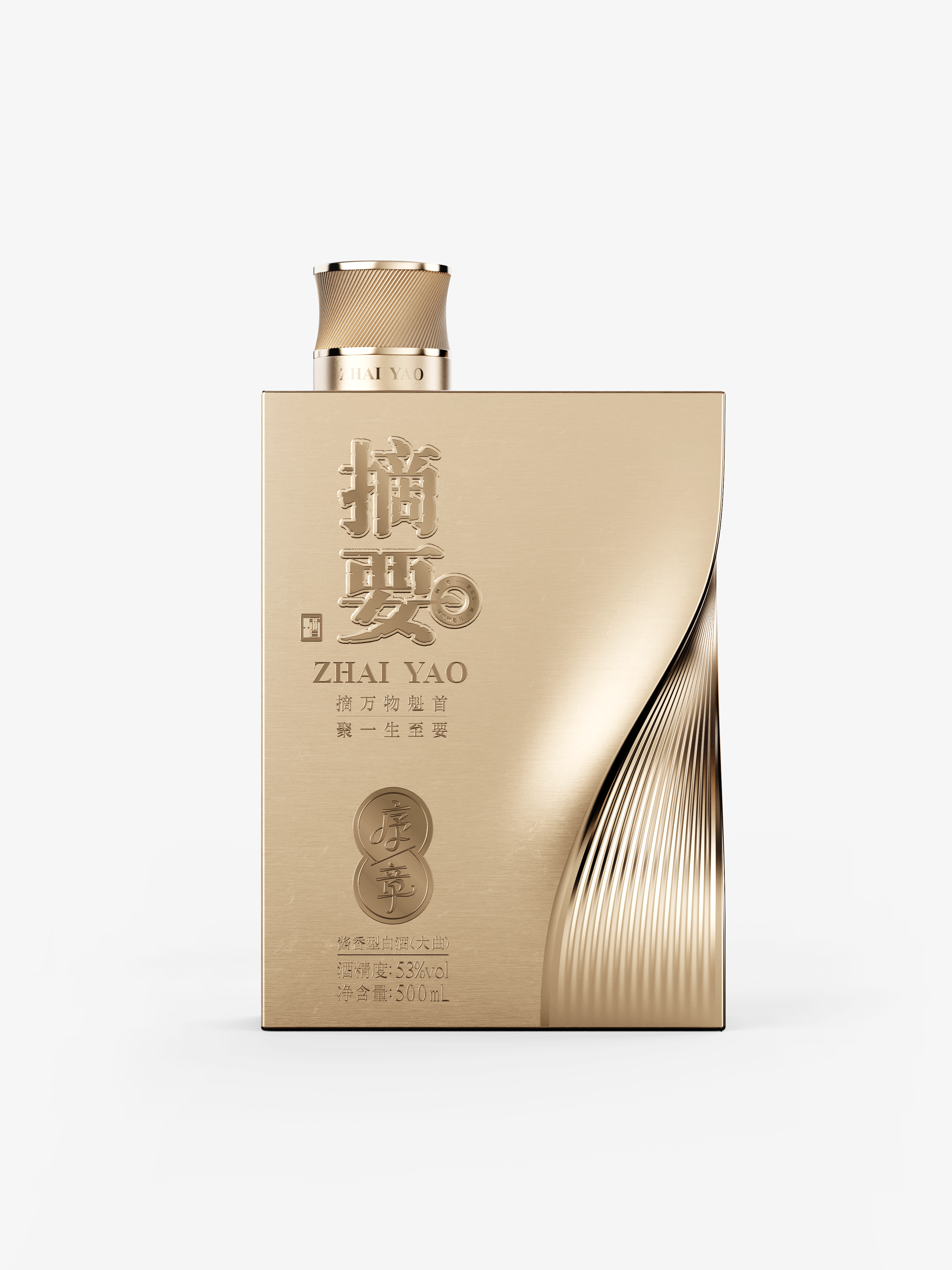 Baijiu packaging design，product design，type design，Cultural and creative design，Modeling design，