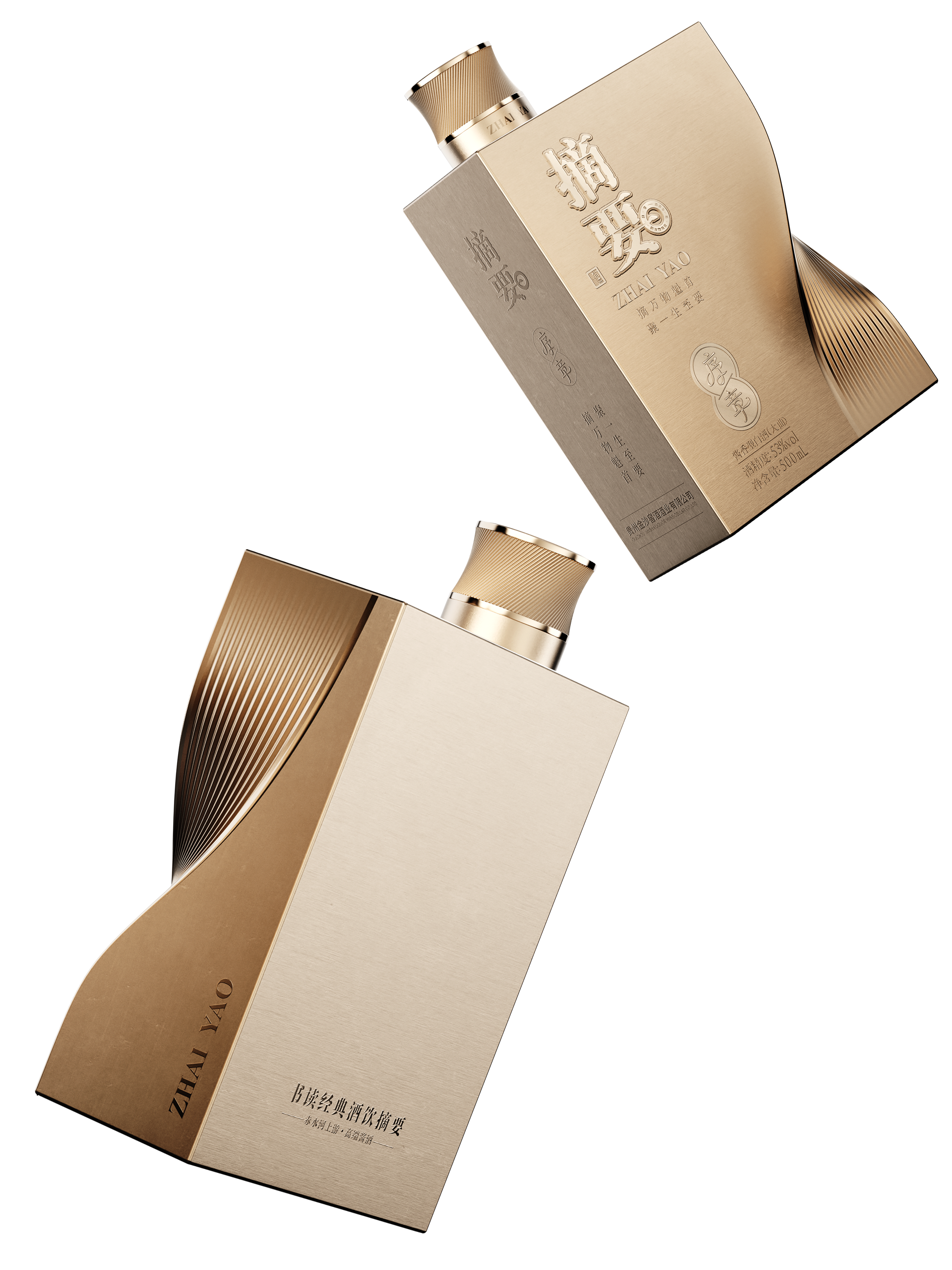 Baijiu packaging design，product design，type design，Cultural and creative design，Modeling design，
