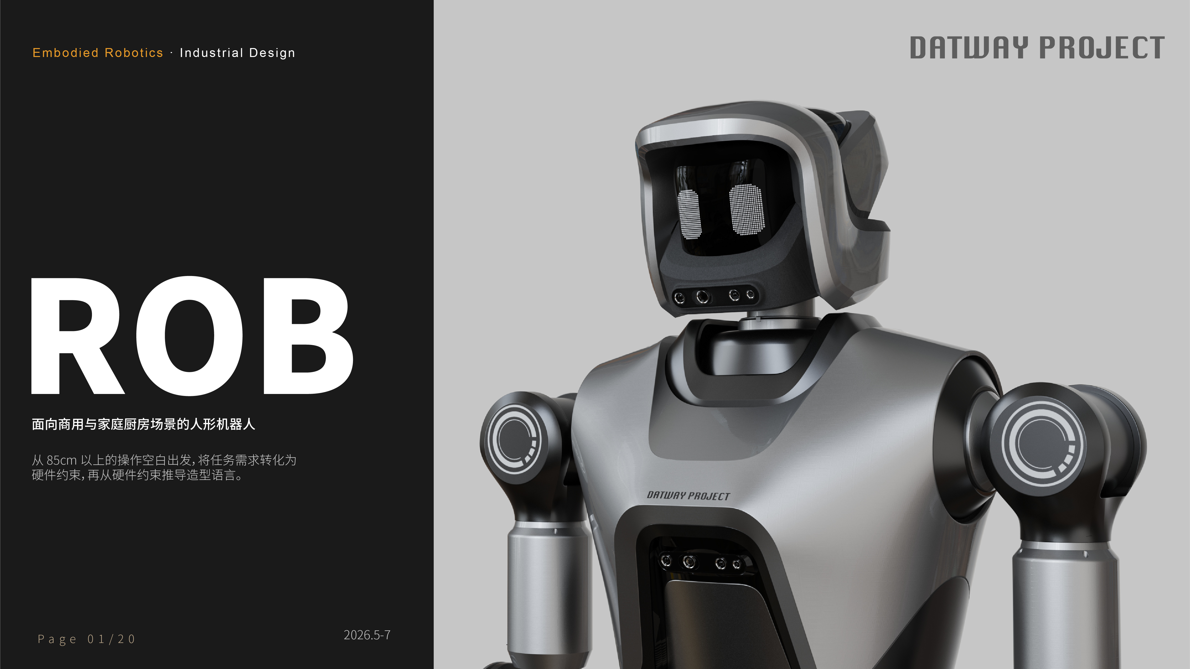 robot，physical intelligence，industrial design，