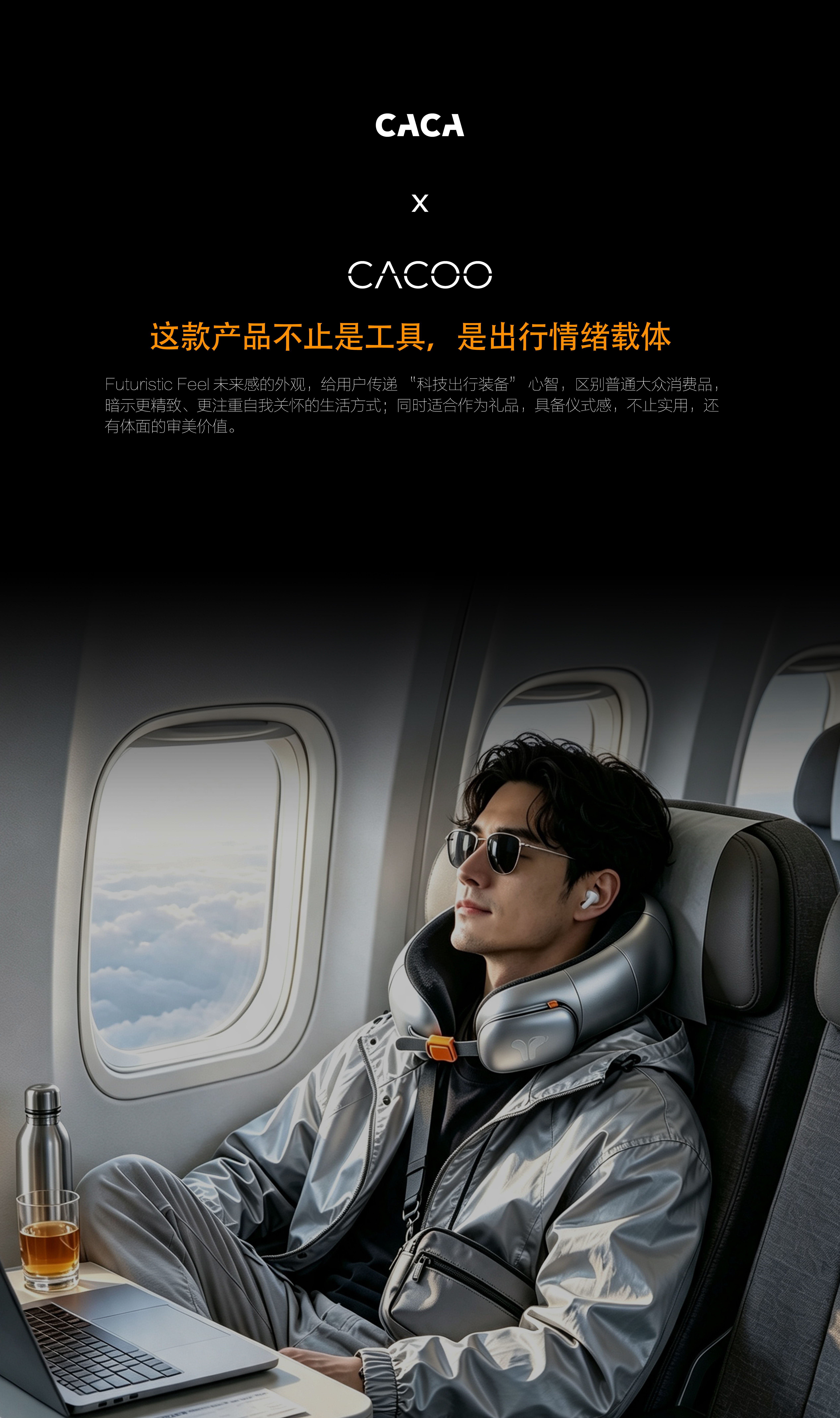 travel，leisure time，comfortable，relax，neck pillow，brace，Portable，Loss prevention，