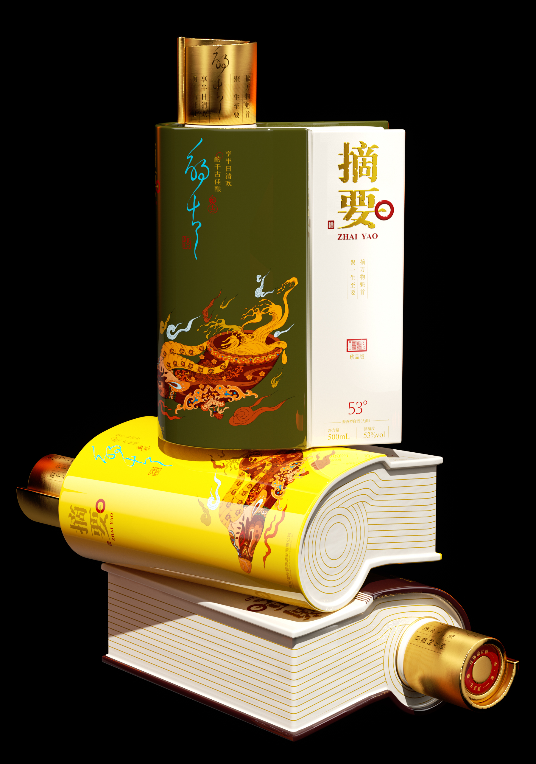 Baijiu packaging design，Wine bottle design，packing design，Wine packaging design，Modeling design，Bottle design，Gift box design，