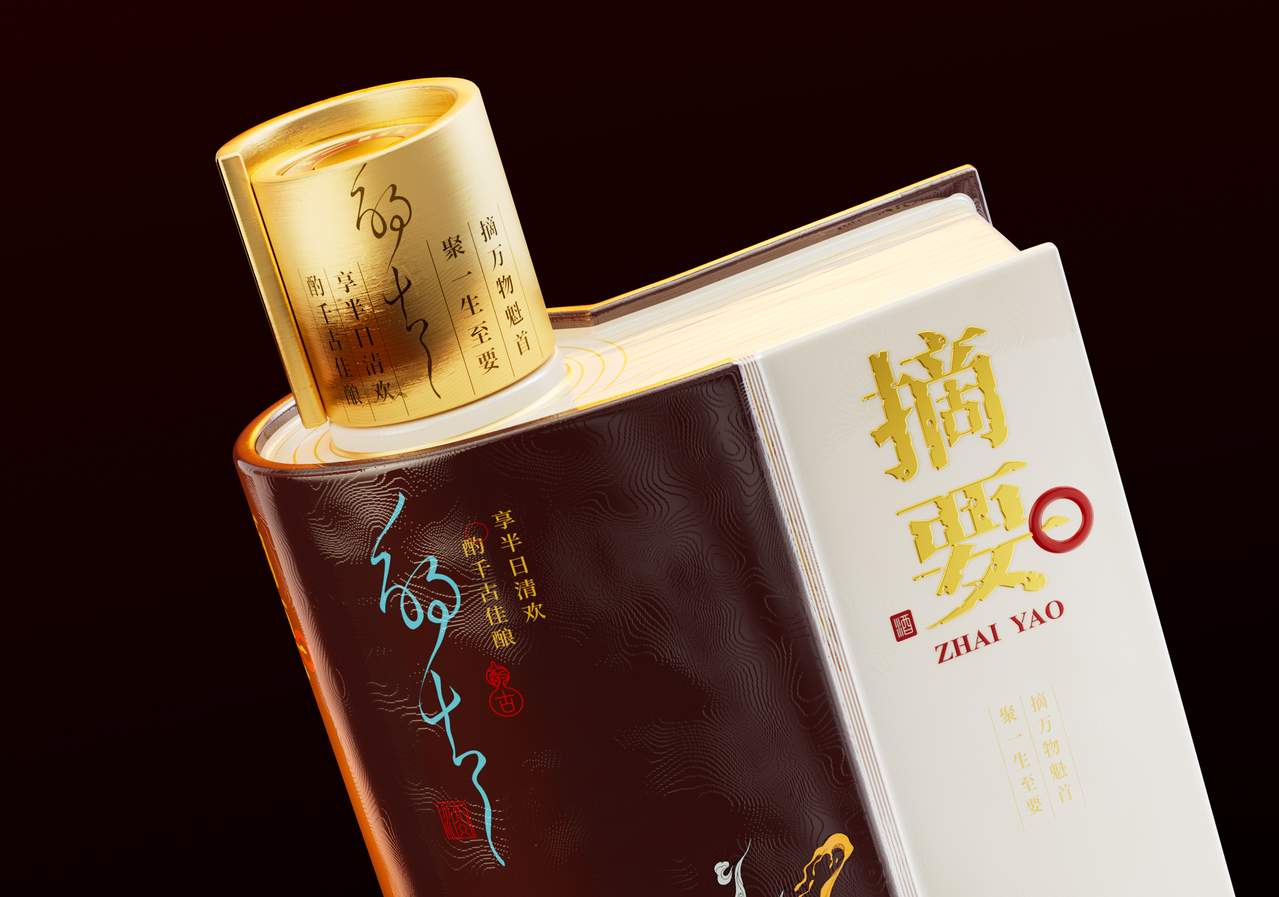 Baijiu packaging design，Wine bottle design，packing design，Wine packaging design，Modeling design，Bottle design，Gift box design，