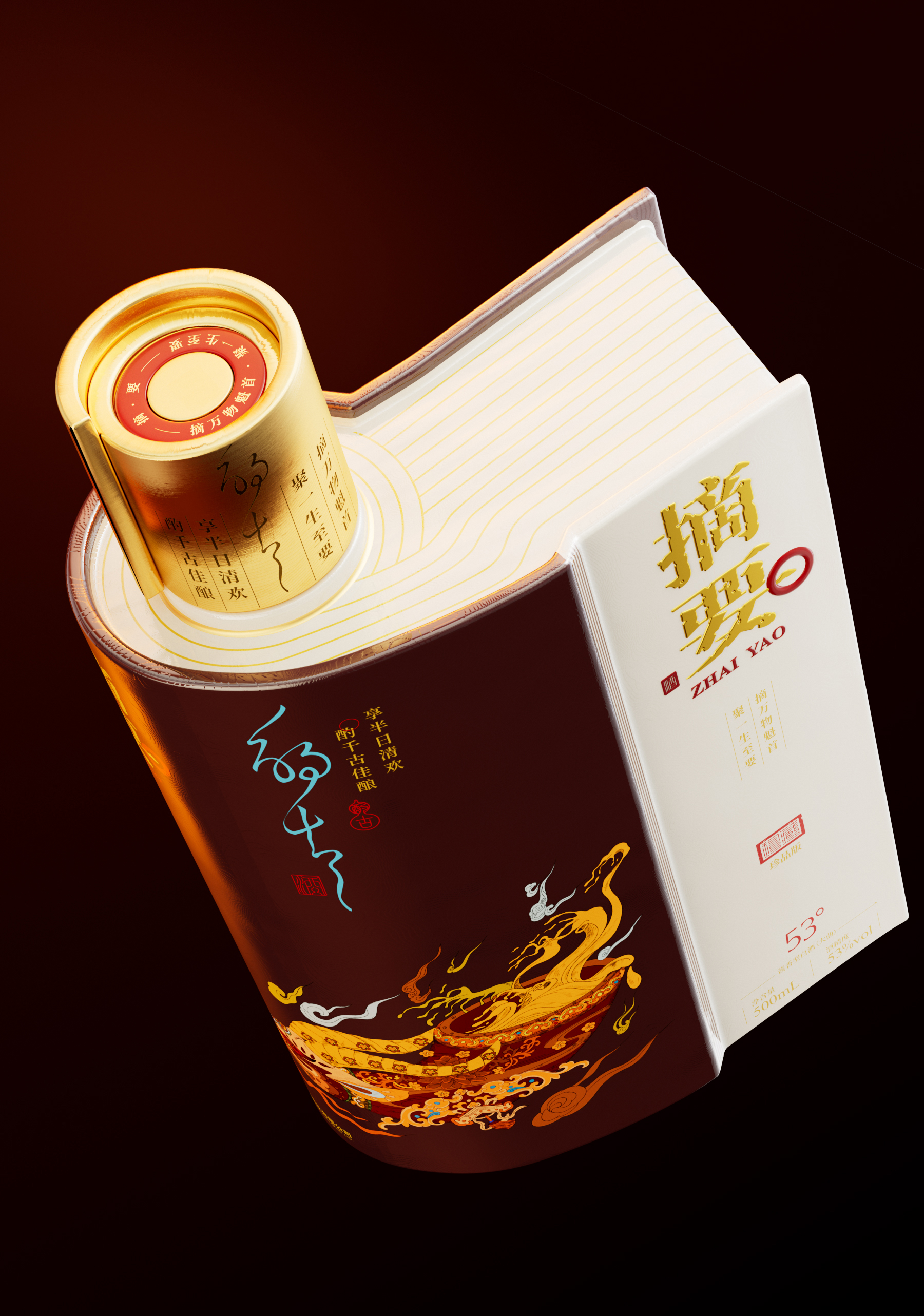 Baijiu packaging design，Wine bottle design，packing design，Wine packaging design，Modeling design，Bottle design，Gift box design，