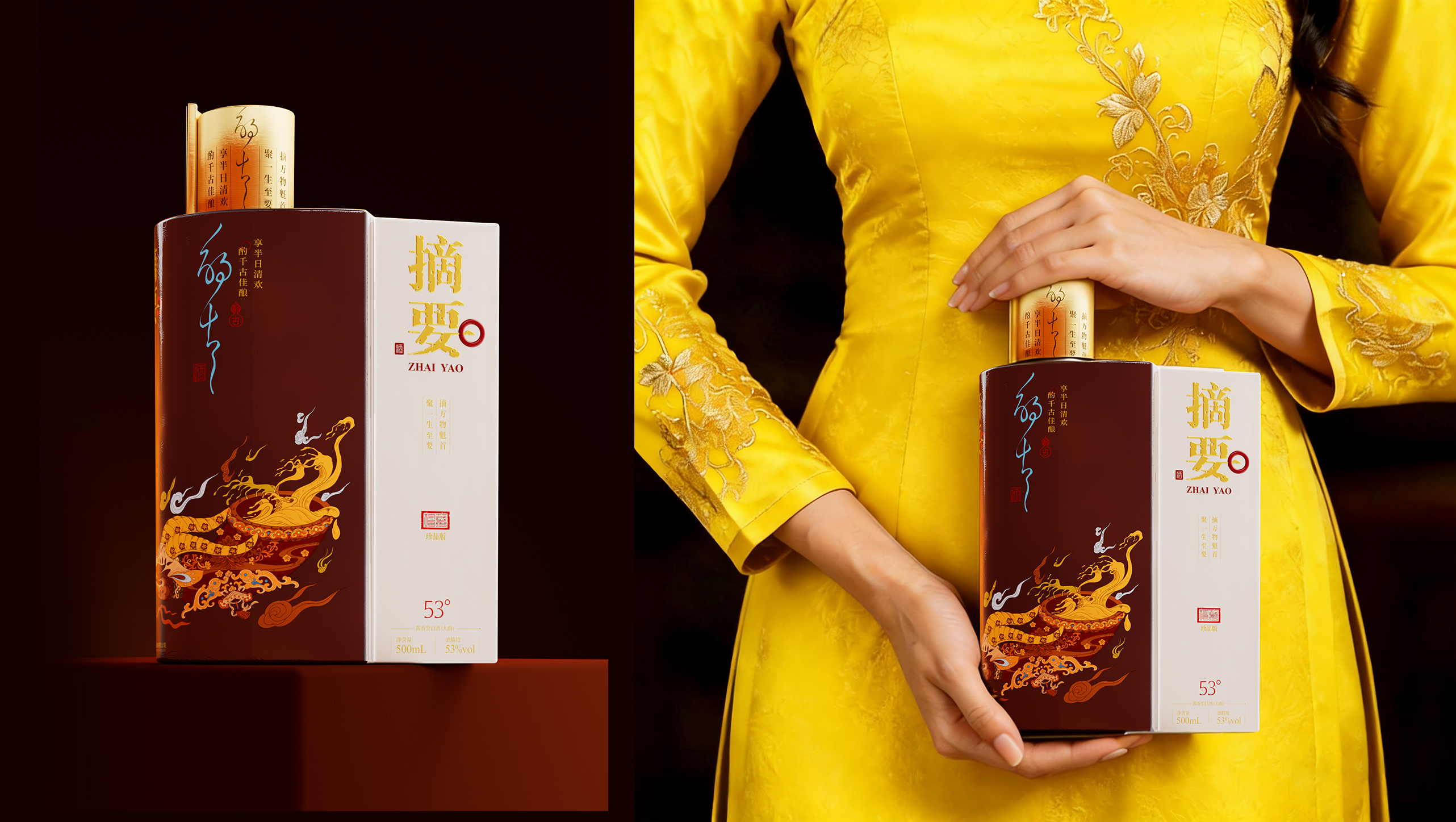 Baijiu packaging design，Wine bottle design，packing design，Wine packaging design，Modeling design，Bottle design，Gift box design，