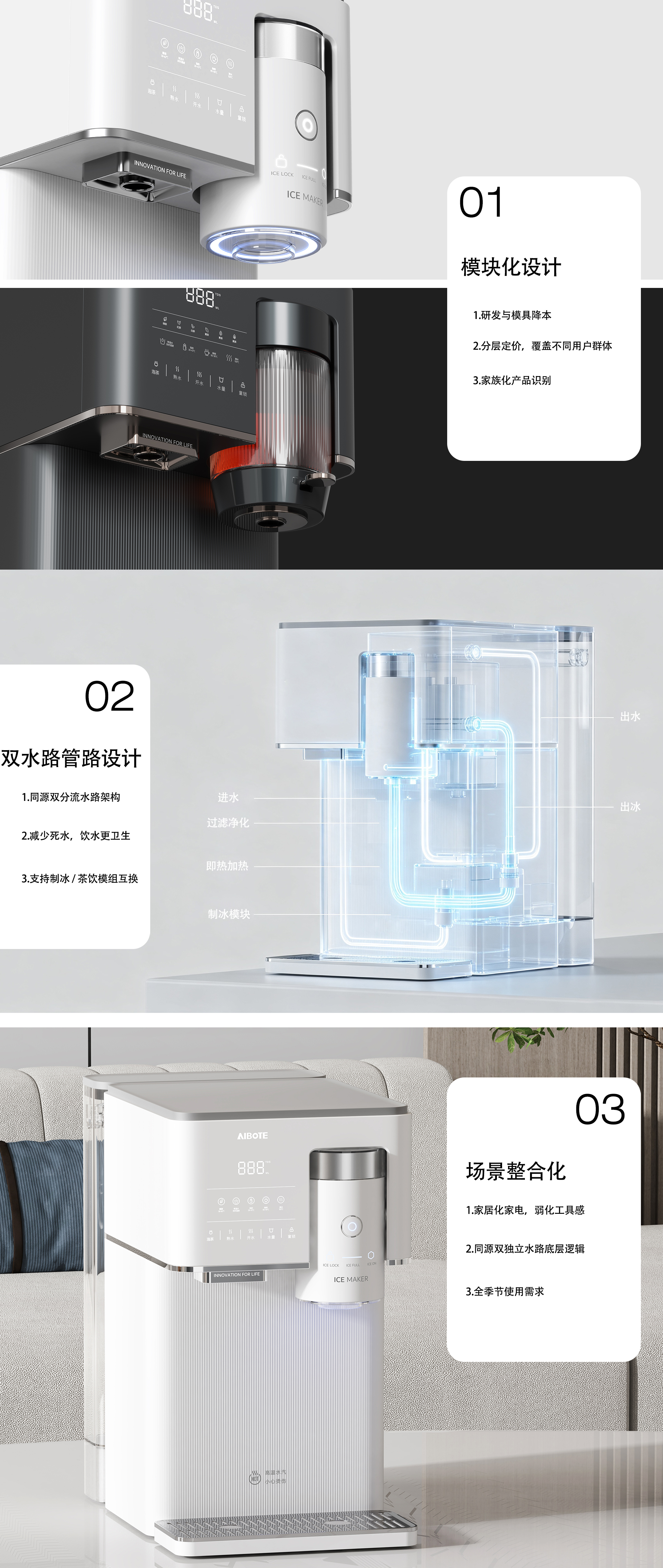 Ice making，Water dispenser，household electrical appliances，Light luxury，Restraint，Home Furnishing，