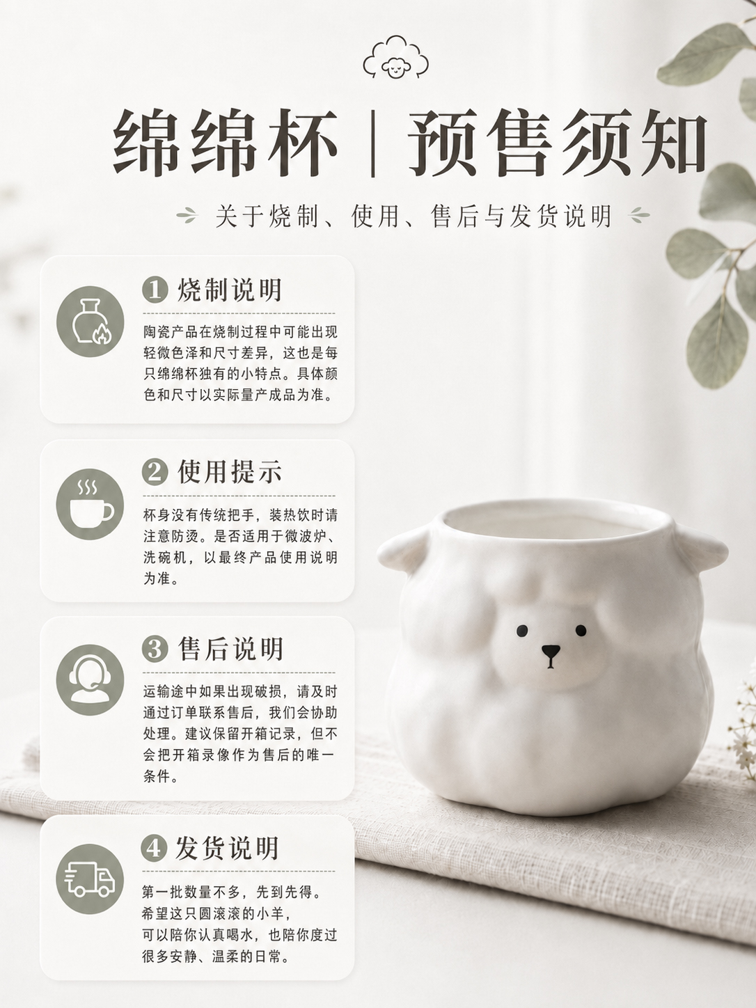 Ceramic cup，Zodiac Cup，Cultural creation，Pre-sale，