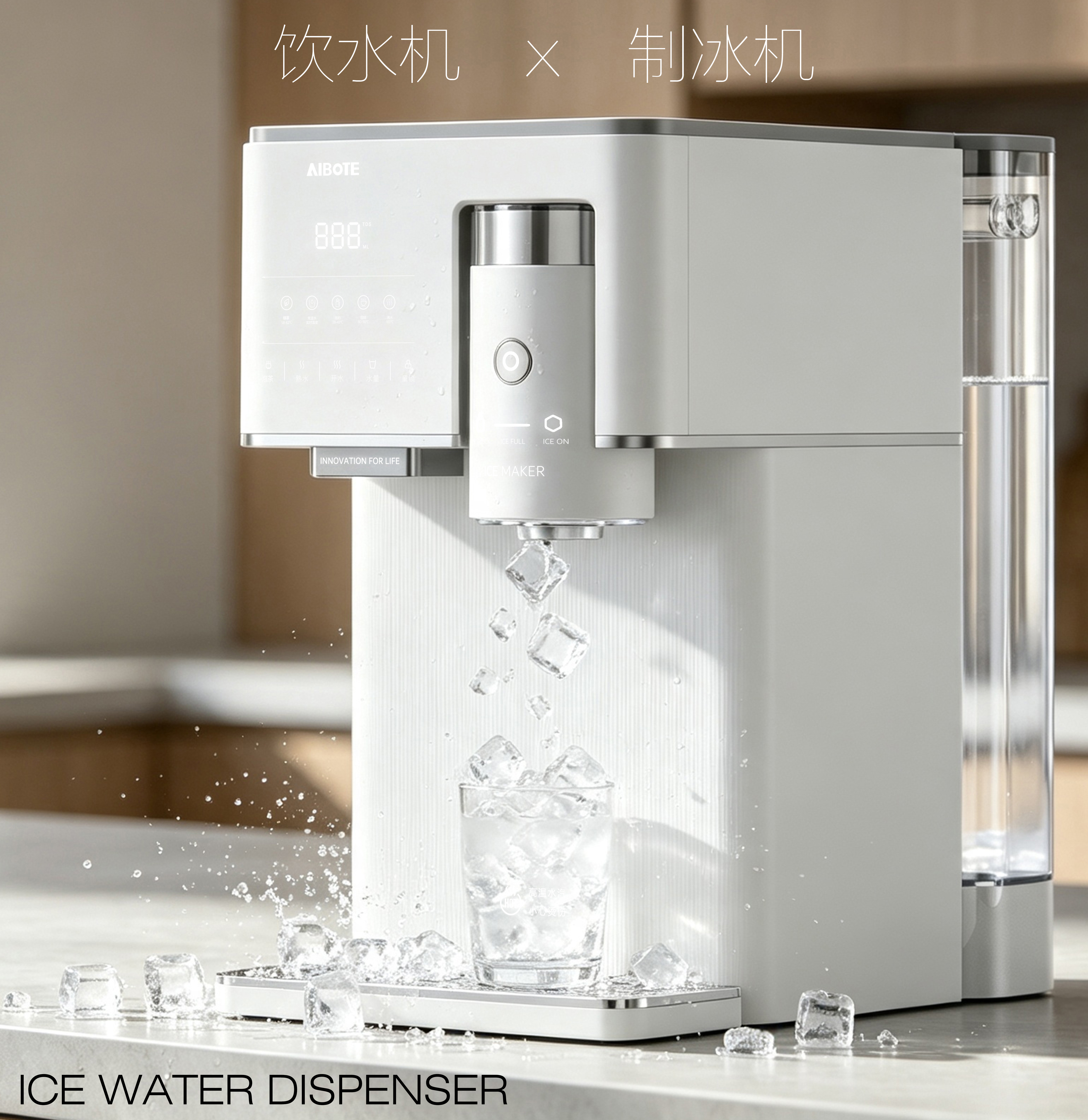 household electrical appliances，Ice making，Light luxury，Water dispenser，Restraint，