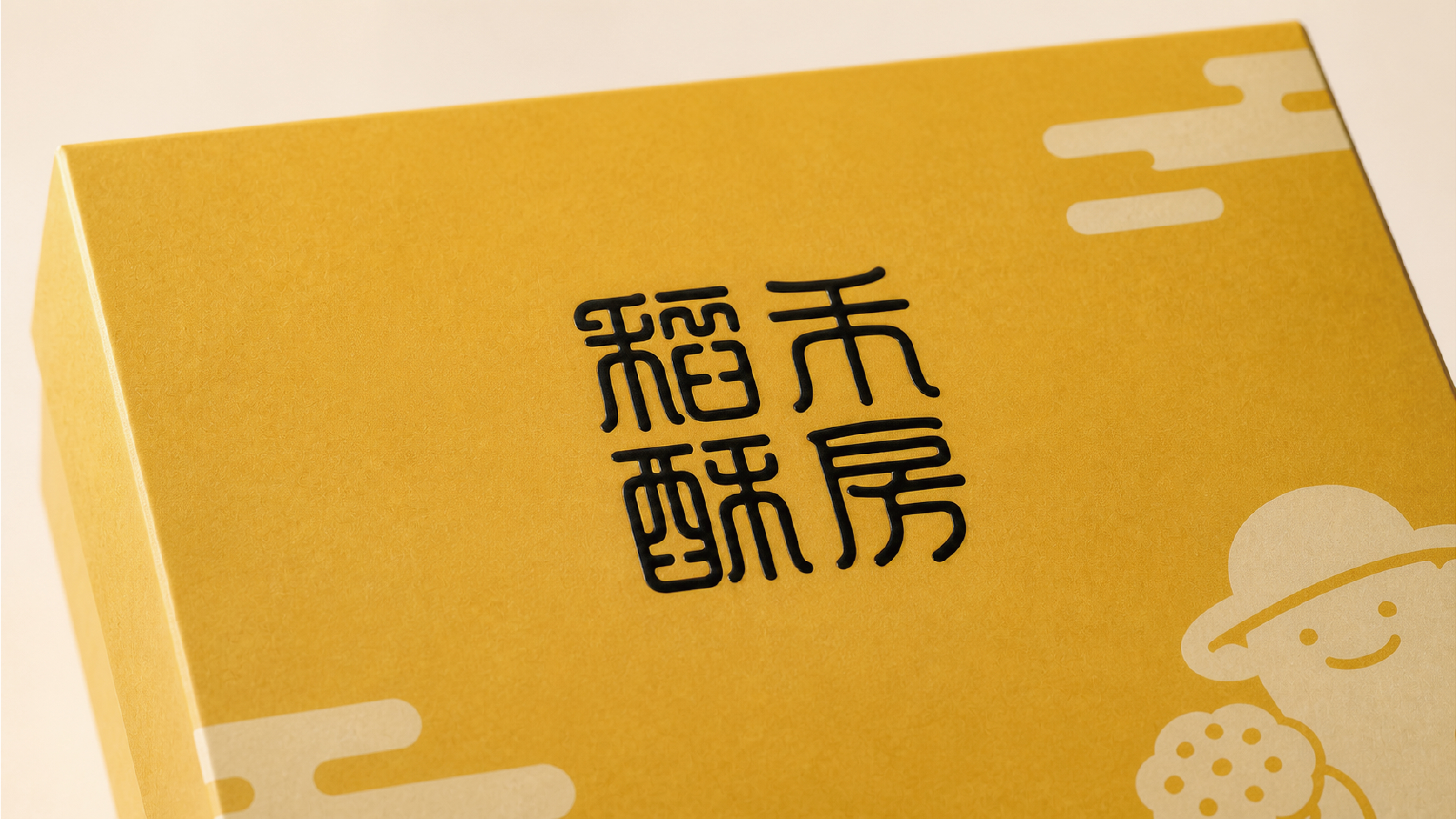 Daohe Sufang | New Chinese-Style Bakery Brand Design，