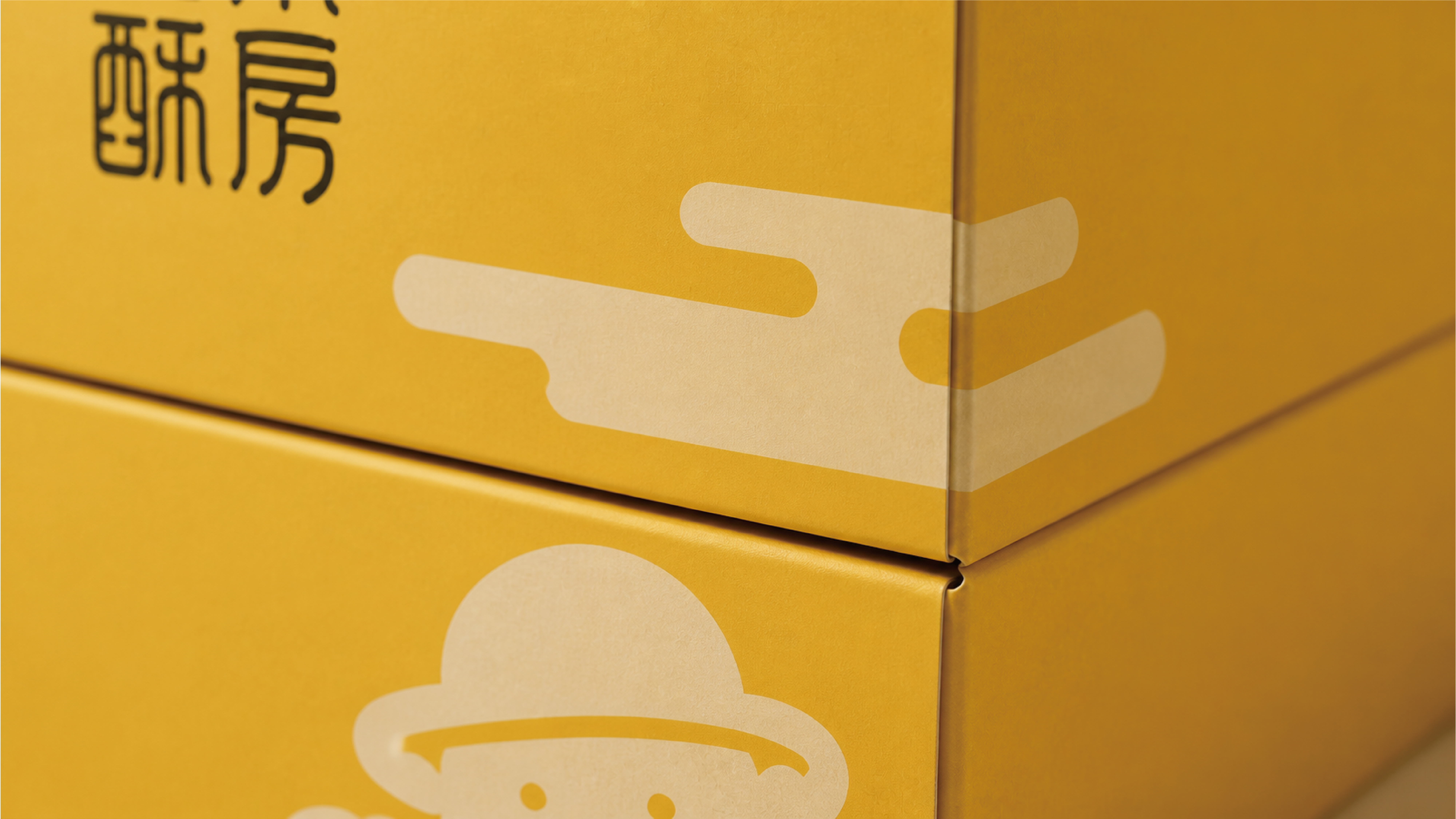 Daohe Sufang | New Chinese-Style Bakery Brand Design，