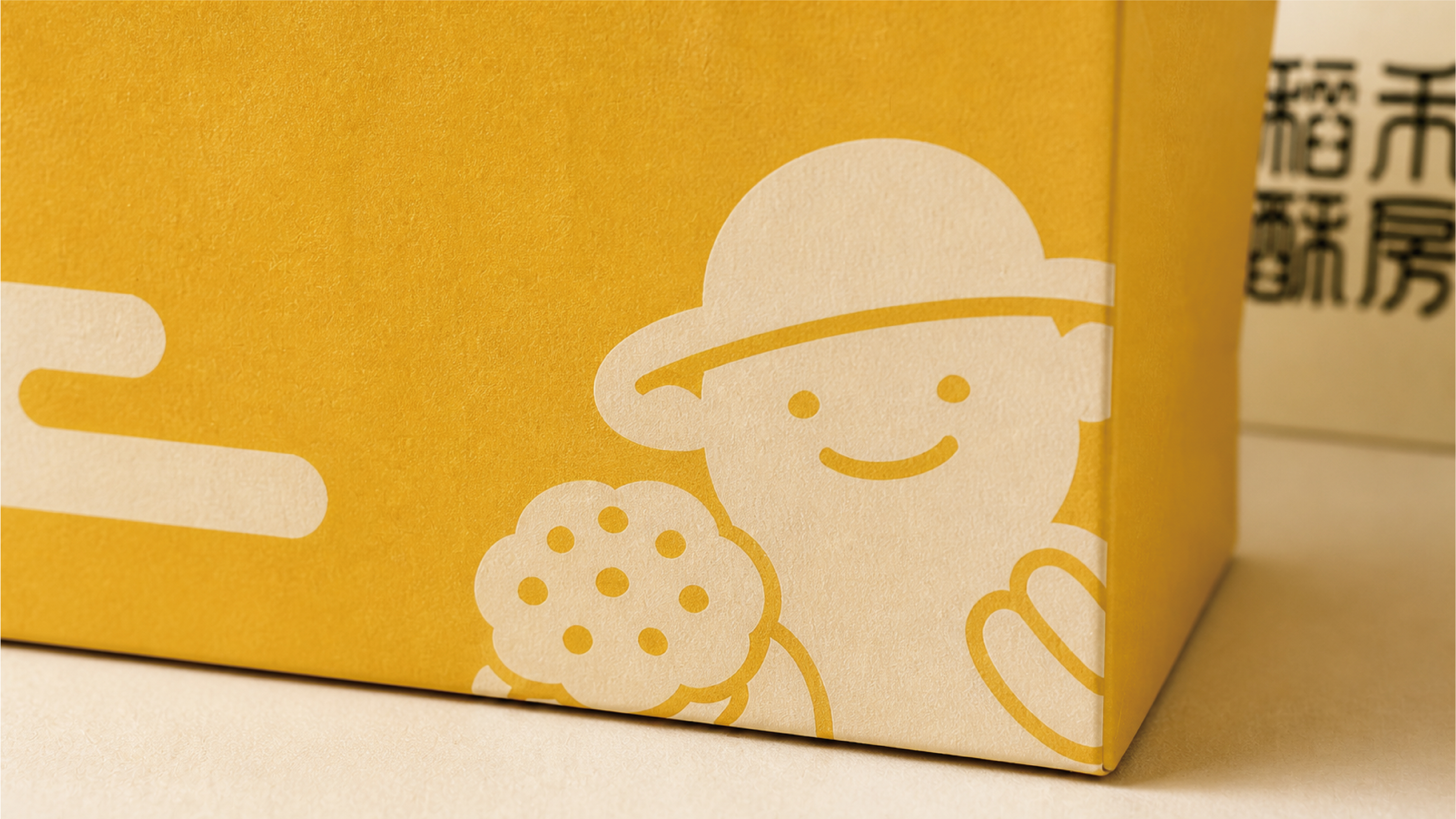 Daohe Sufang | New Chinese-Style Bakery Brand Design，
