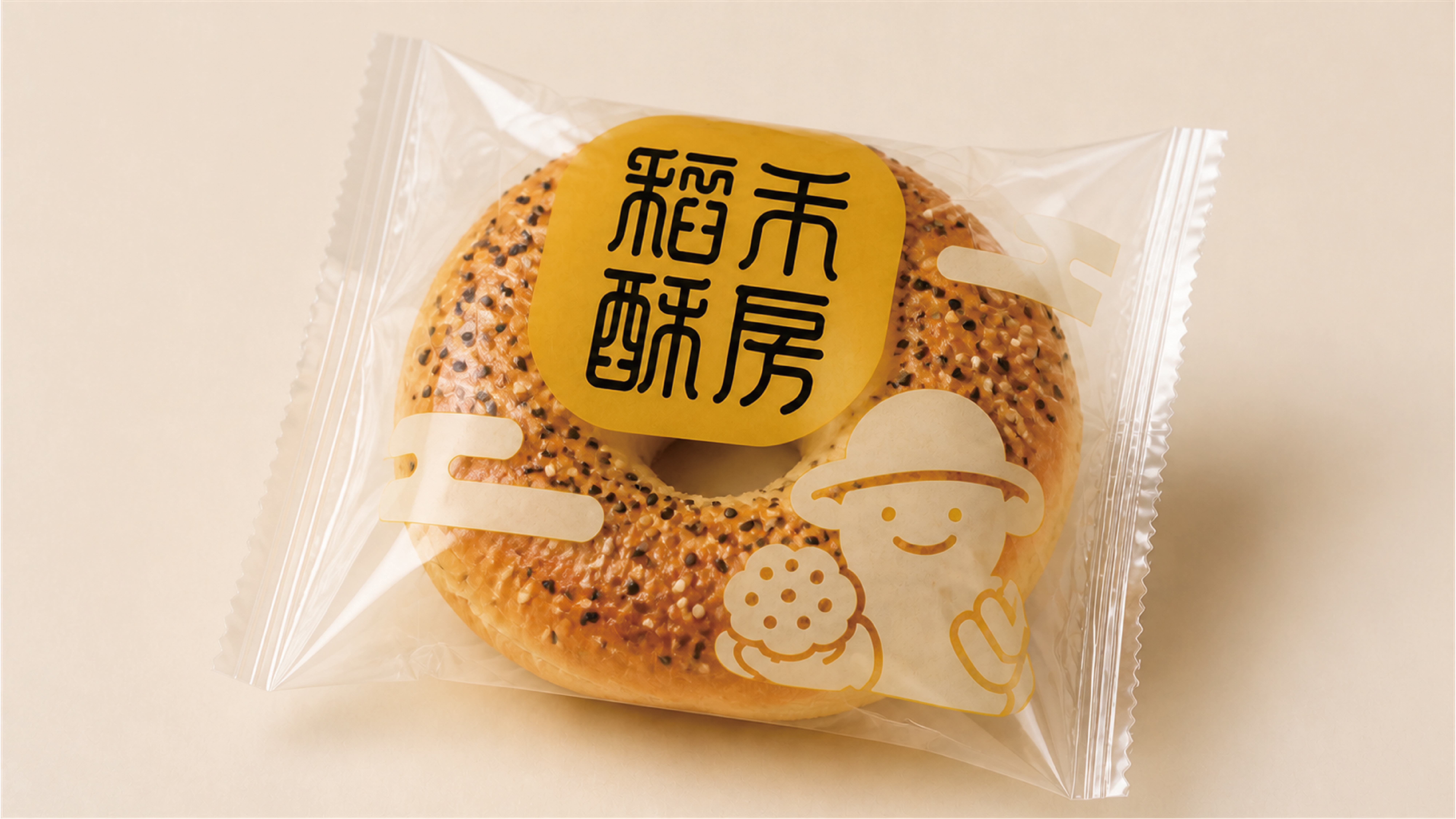 Daohe Sufang | New Chinese-Style Bakery Brand Design，