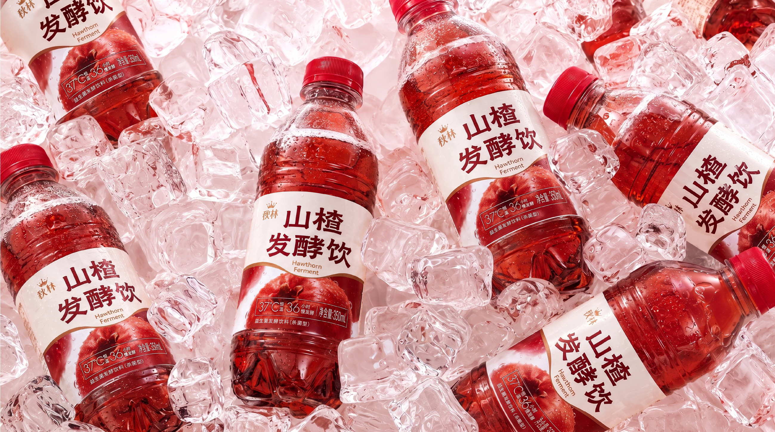 Qiulin Guvas，packing design，drink，Hawthorn，gules，Qiulin，