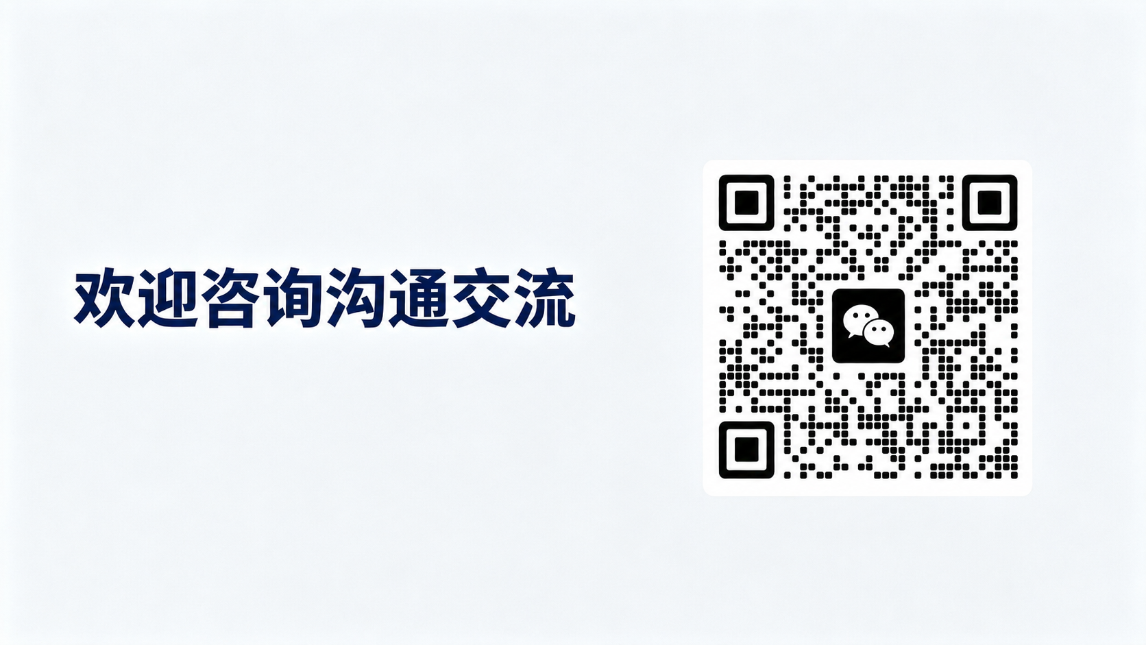 Household Electric Appliances，