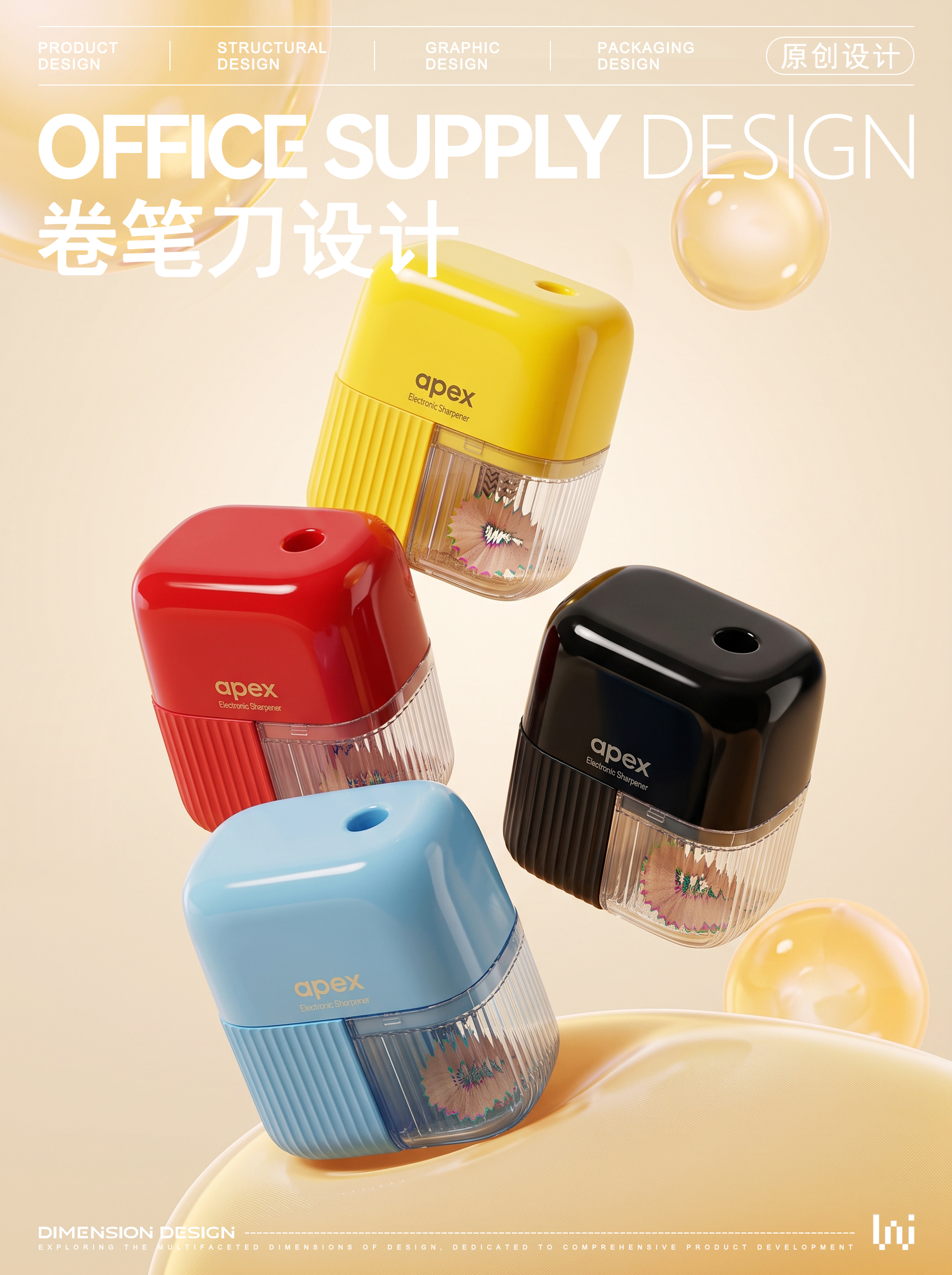 pencil sharpener，Electric pencil sharpener，Pencil sharpener，Children's Pencil Knife，Office Supplies，