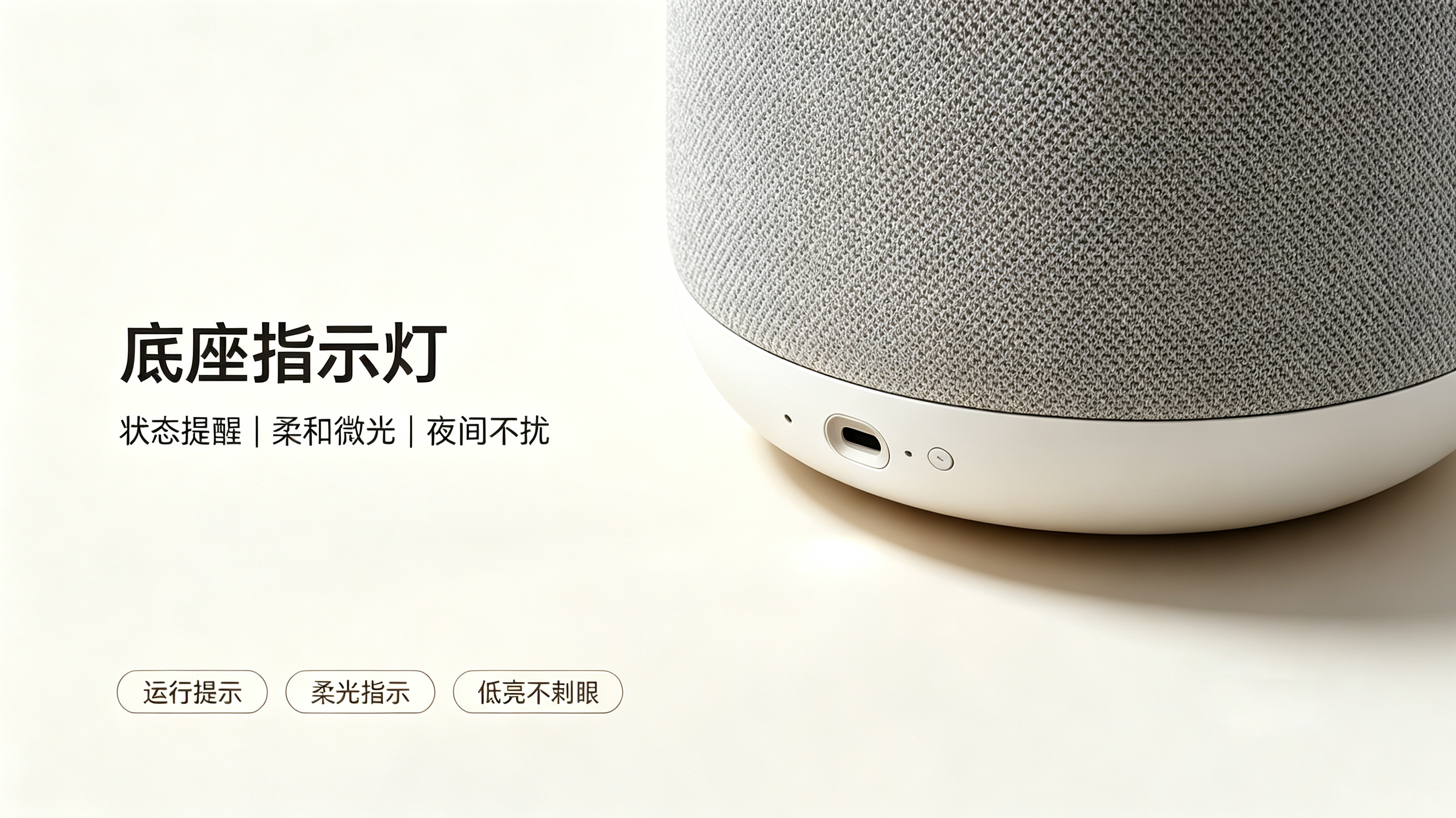product design，industrial design，Appearance design，Speaker design，