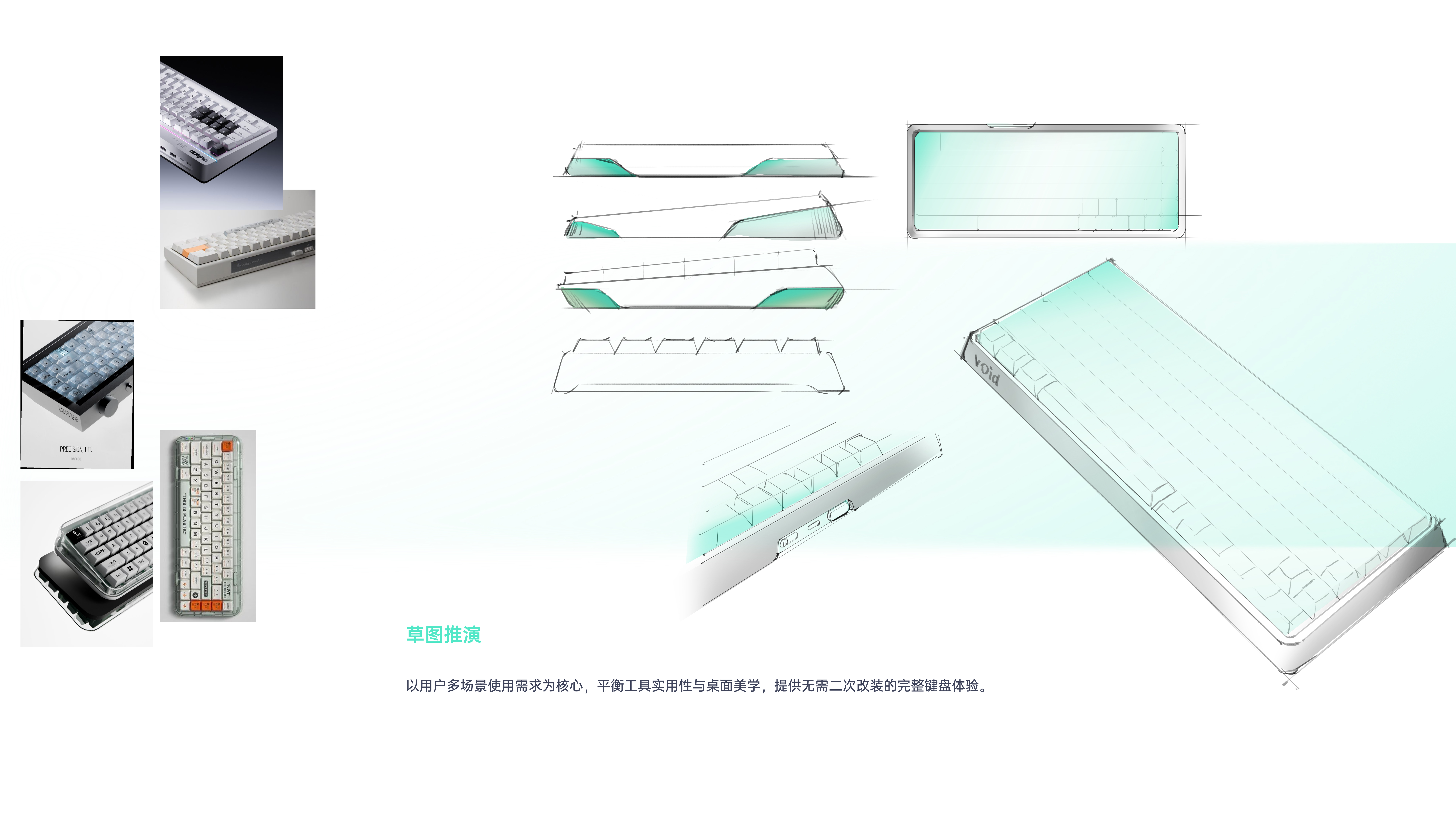 keyboard，Mechanical keyboard，