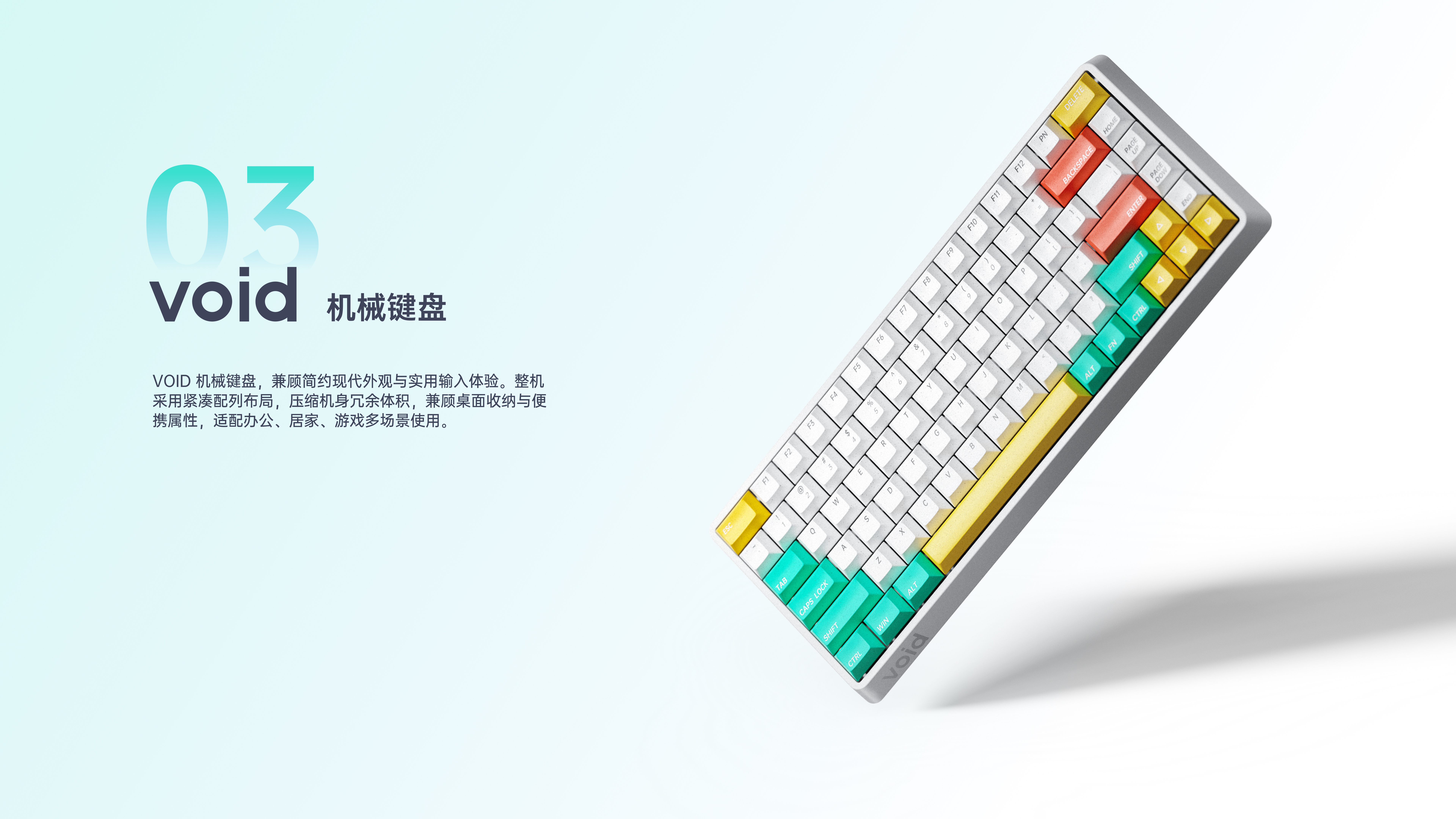 keyboard，Mechanical keyboard，