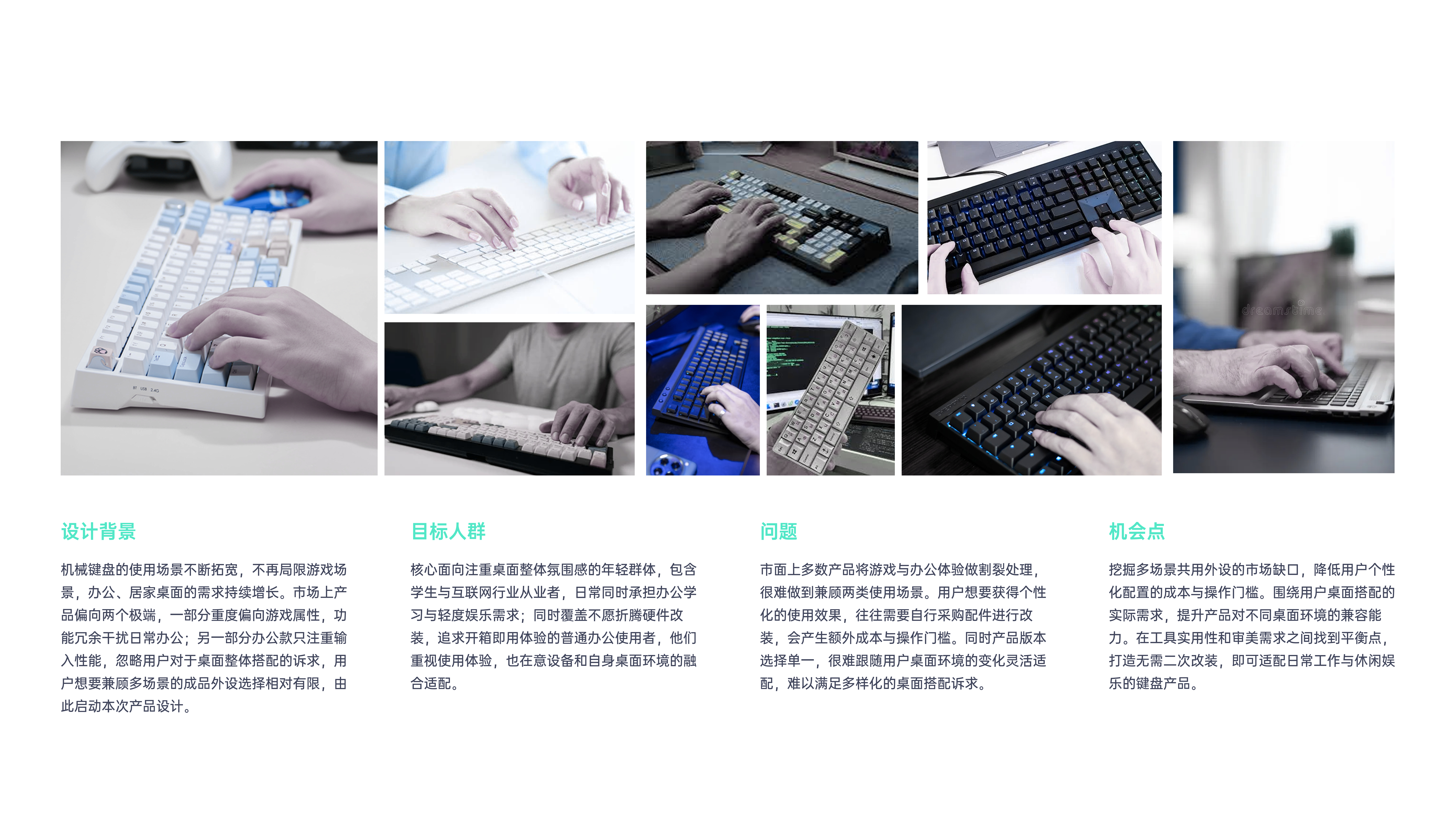 keyboard，Mechanical keyboard，