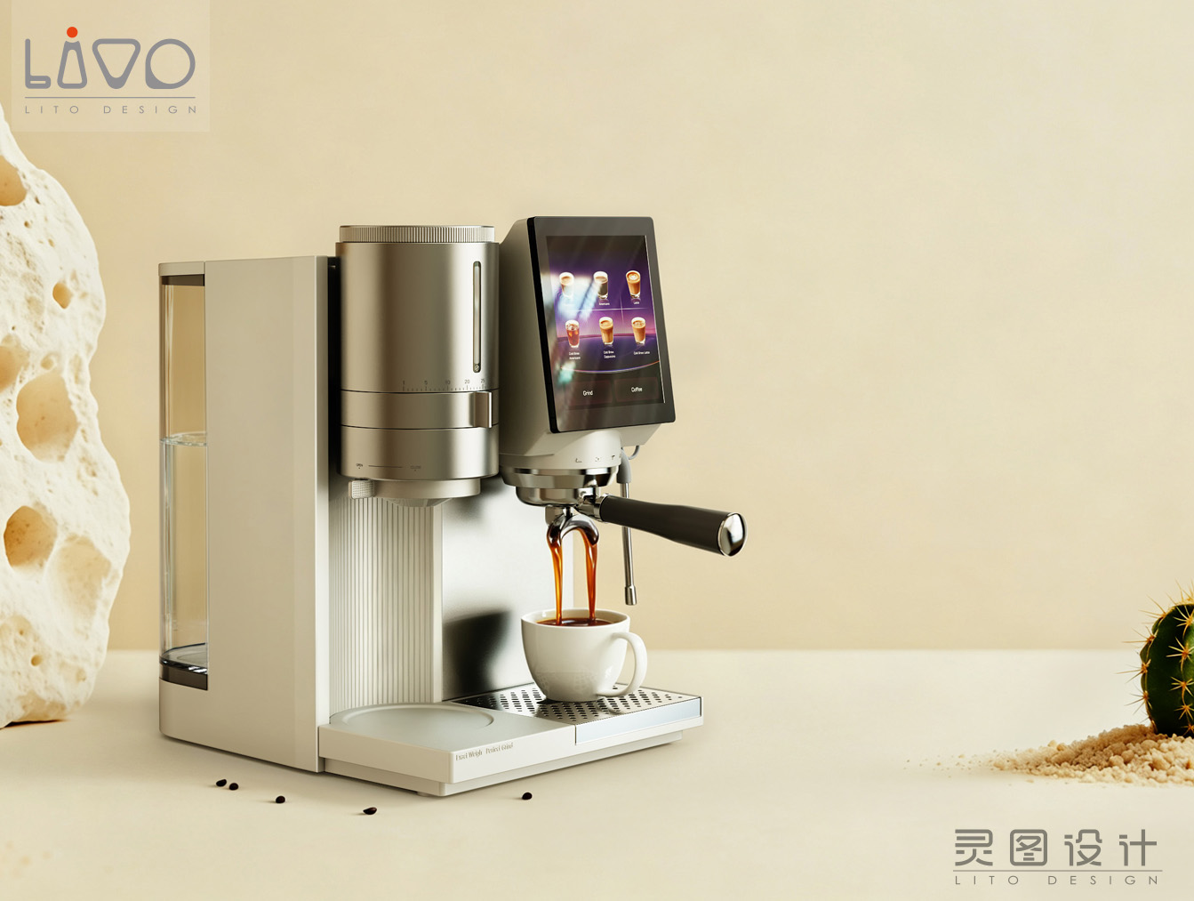 Grinding and cold-brew coffee machine，Coffee machine，High-value coffee machine，Professional coffee machine，Cold extraction coffee machine，High-value home appliances，industrial design，Creative product design，