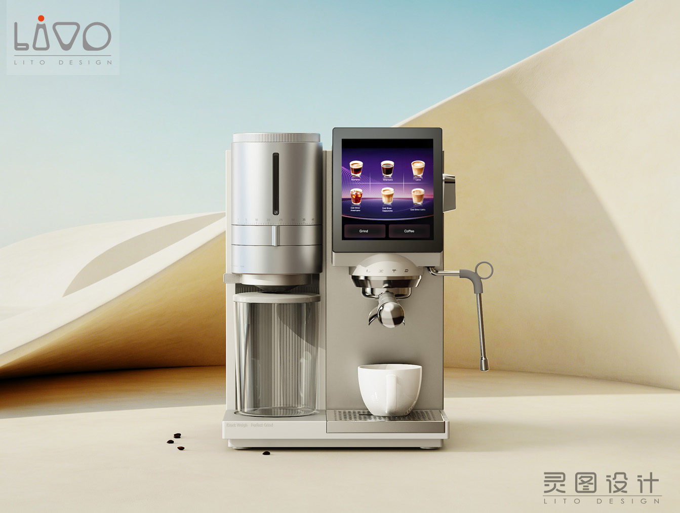 Grinding and cold-brew coffee machine，Coffee machine，High-value coffee machine，Professional coffee machine，Cold extraction coffee machine，High-value home appliances，industrial design，Creative product design，