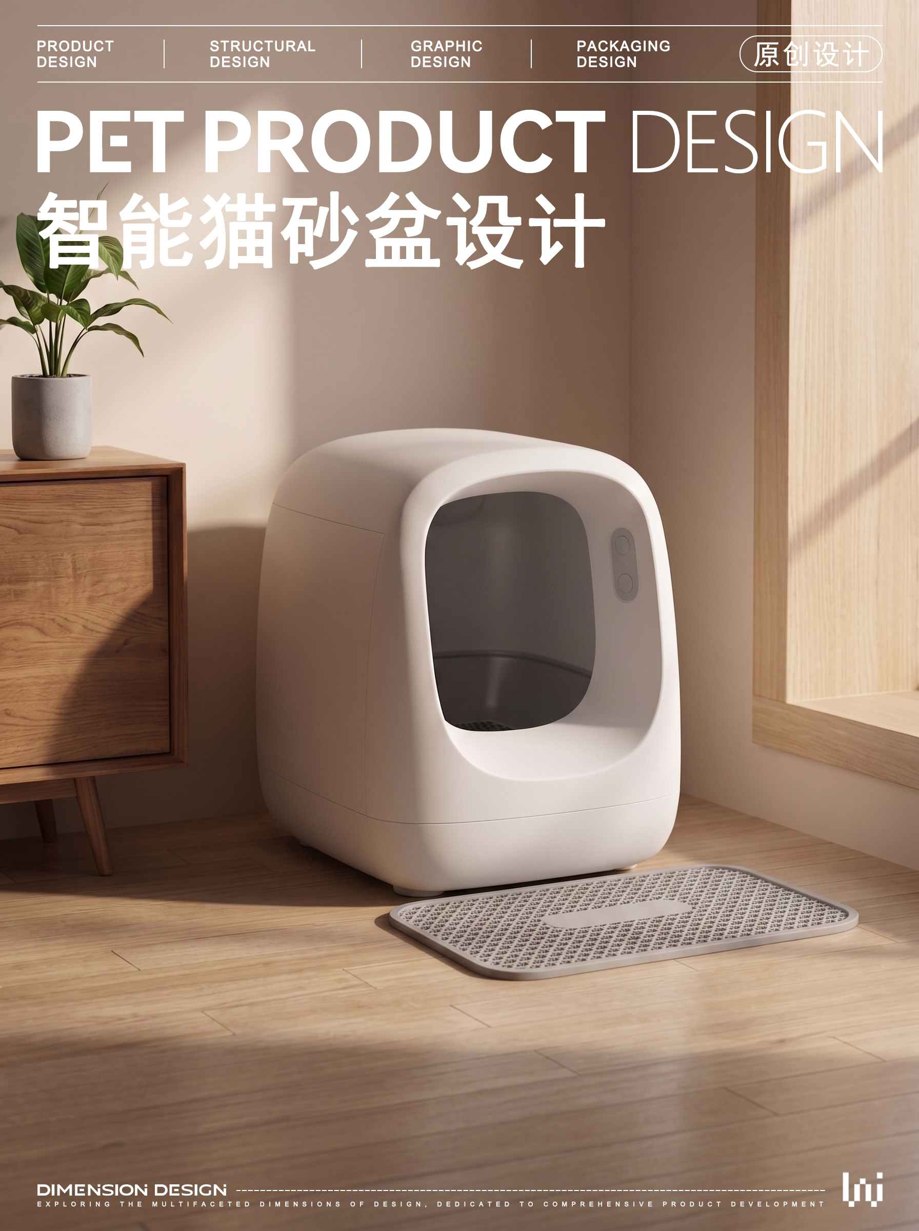 Intelligent cat litter box，Litter Basin，Deodorant cat litter box，Pet products，Pet Supplies & Pet，