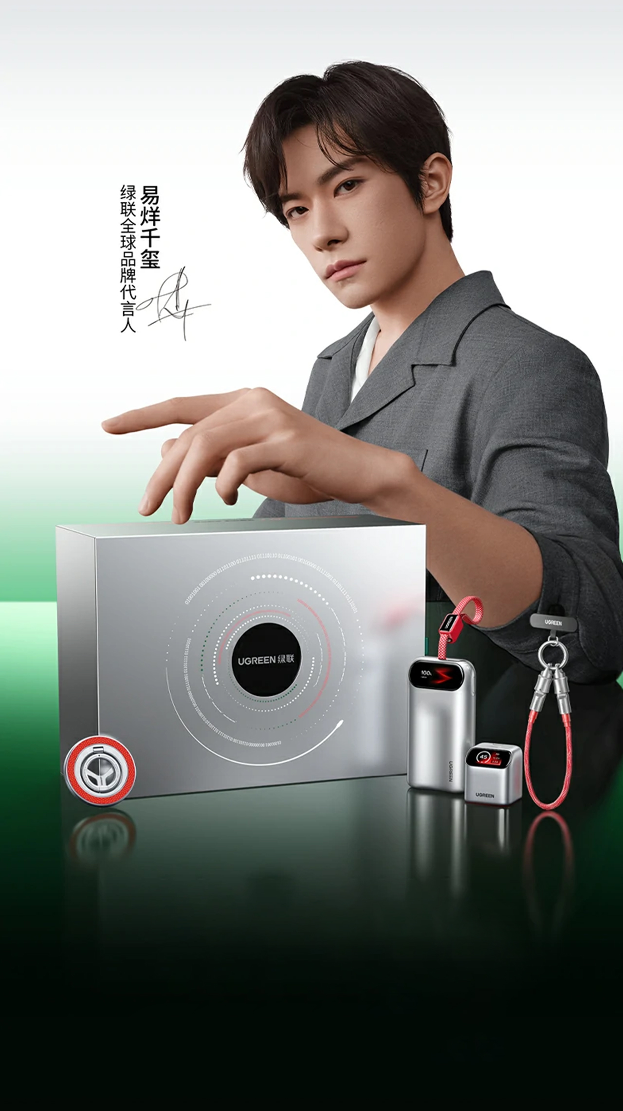 portable battery，3C digital，Joint design，industrial design，product design，