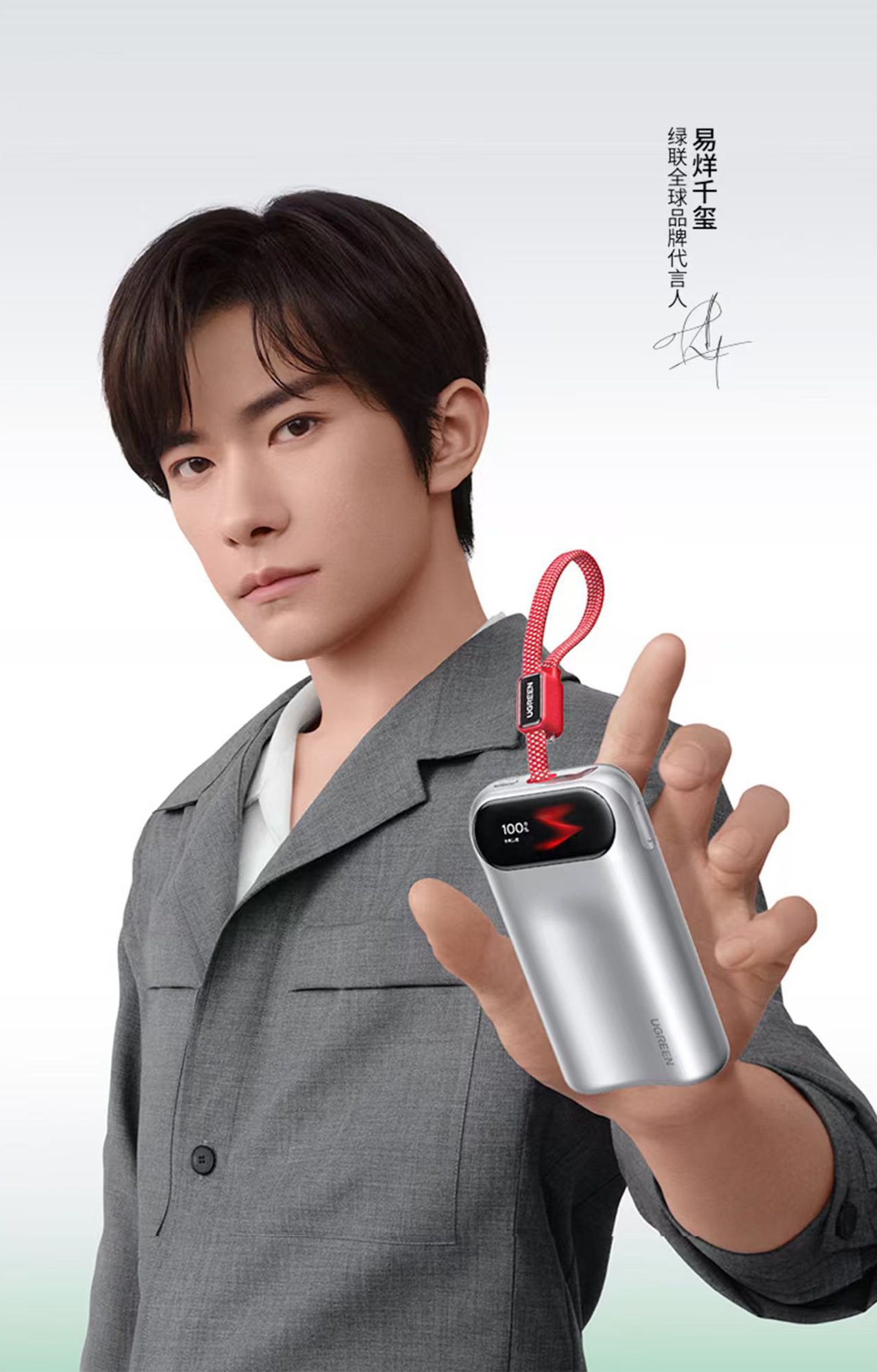 portable battery，3C digital，Joint design，industrial design，product design，