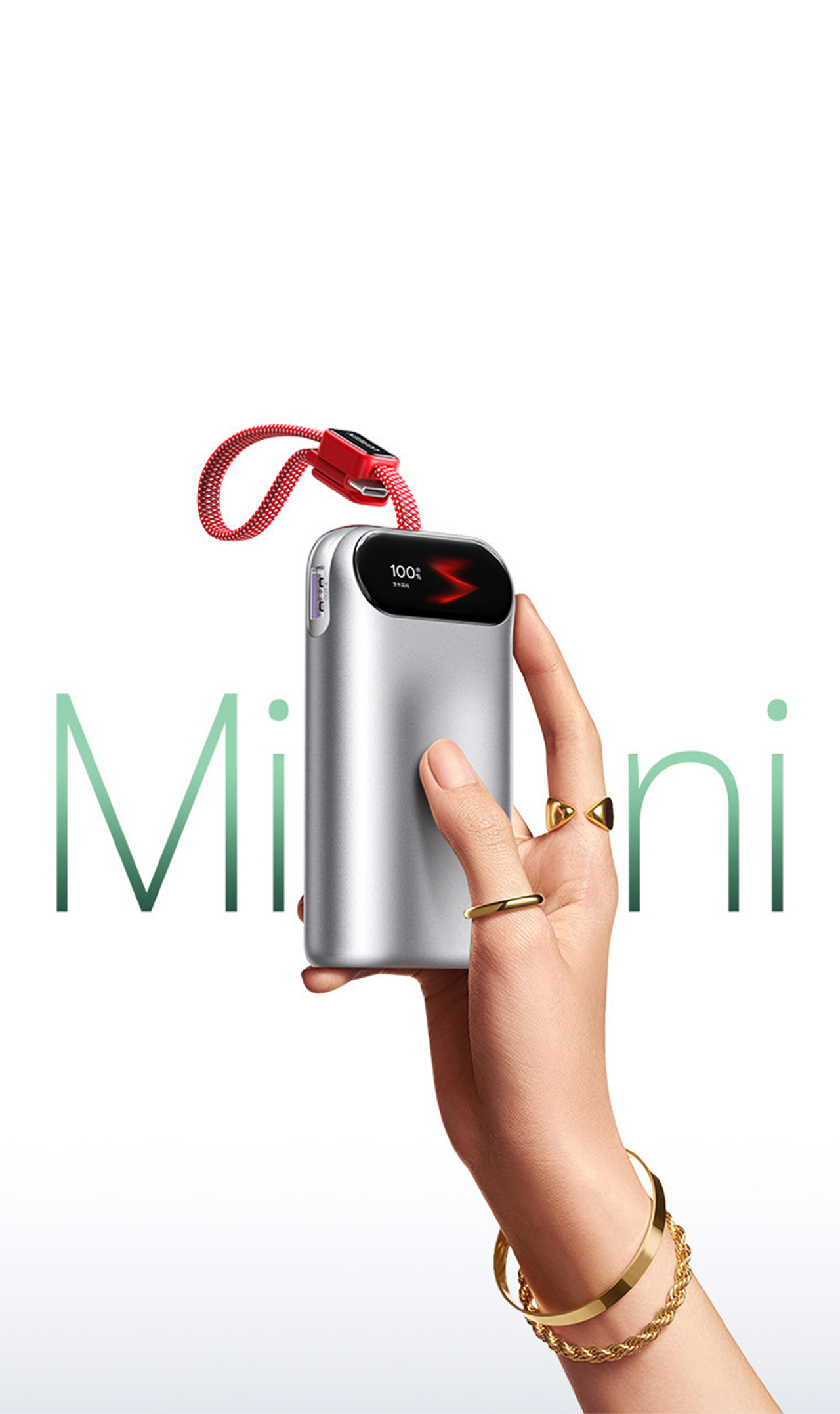 portable battery，3C digital，Joint design，industrial design，product design，