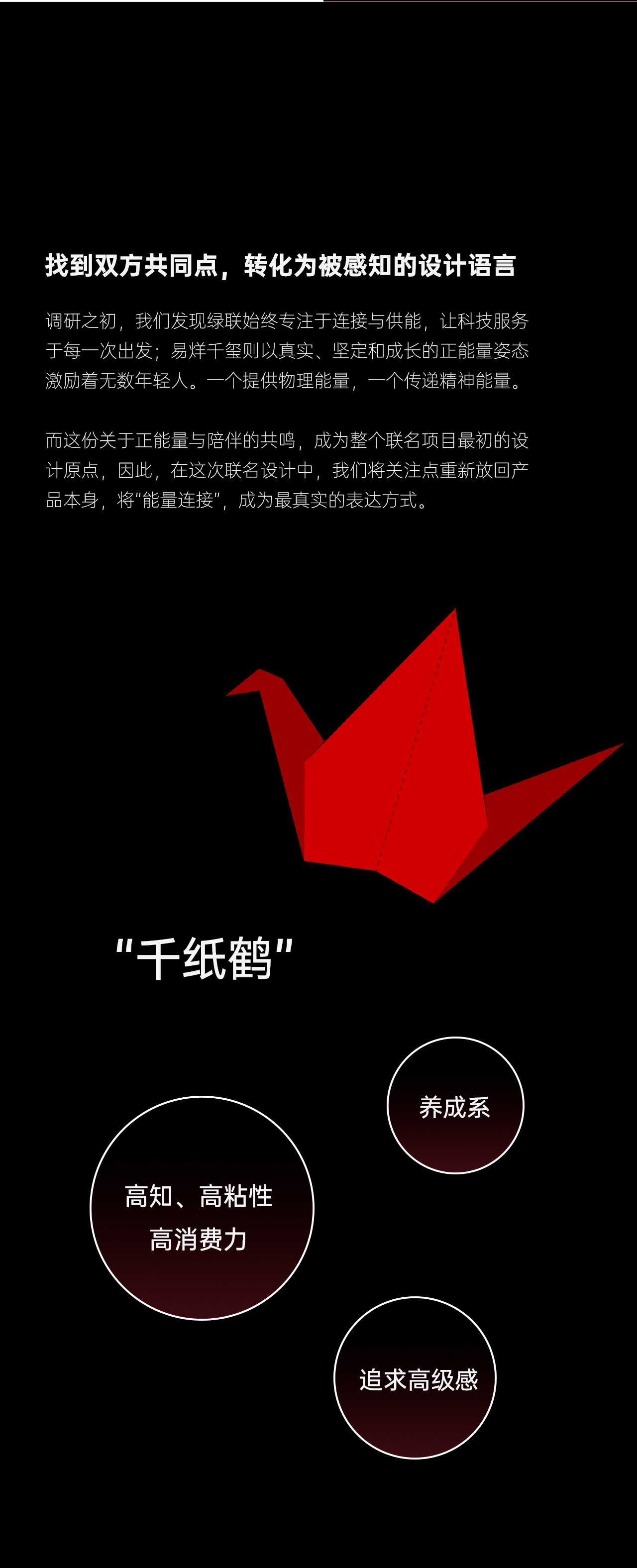 portable battery，3C digital，Joint design，industrial design，product design，