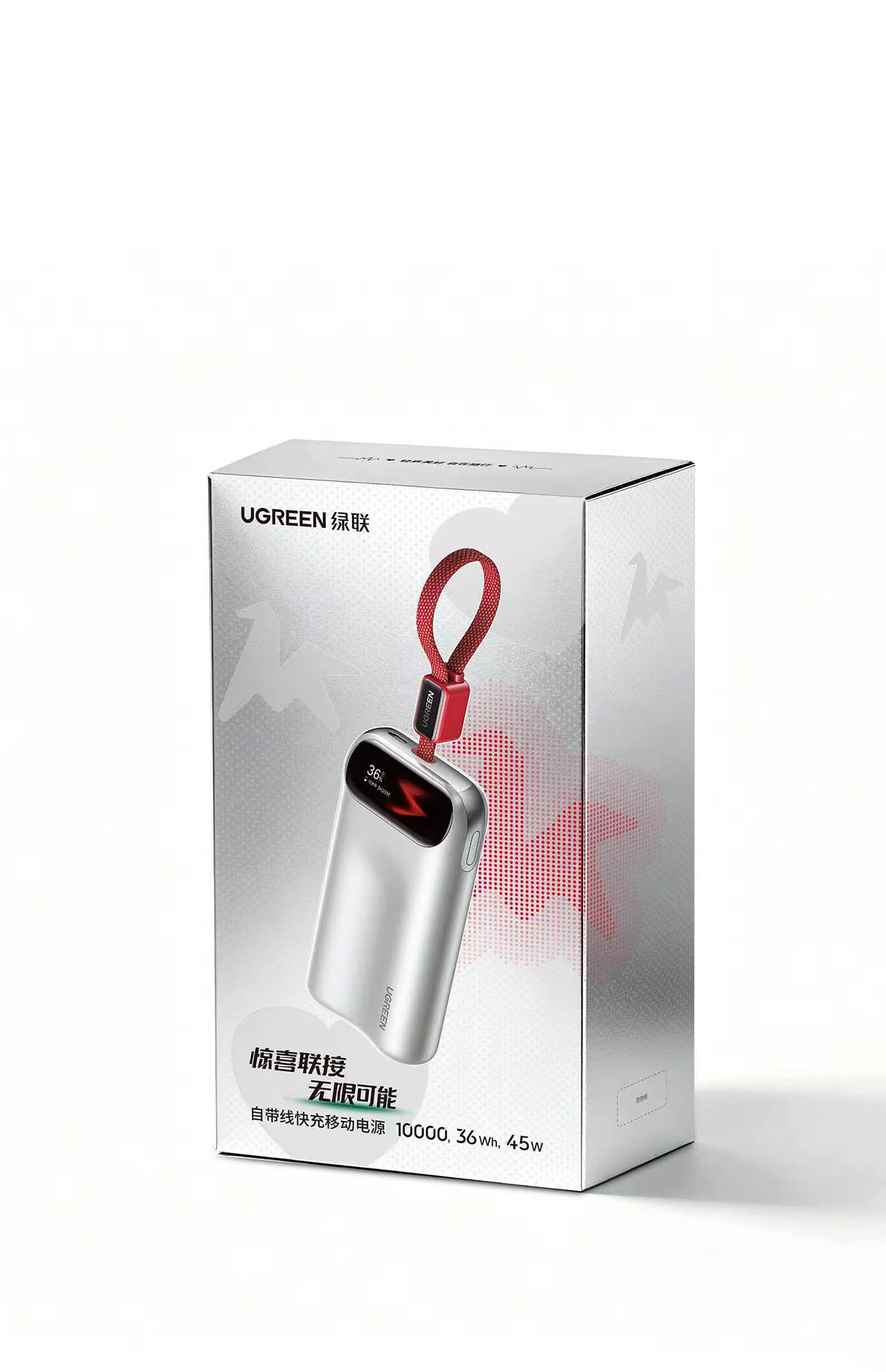 portable battery，3C digital，Joint design，industrial design，product design，