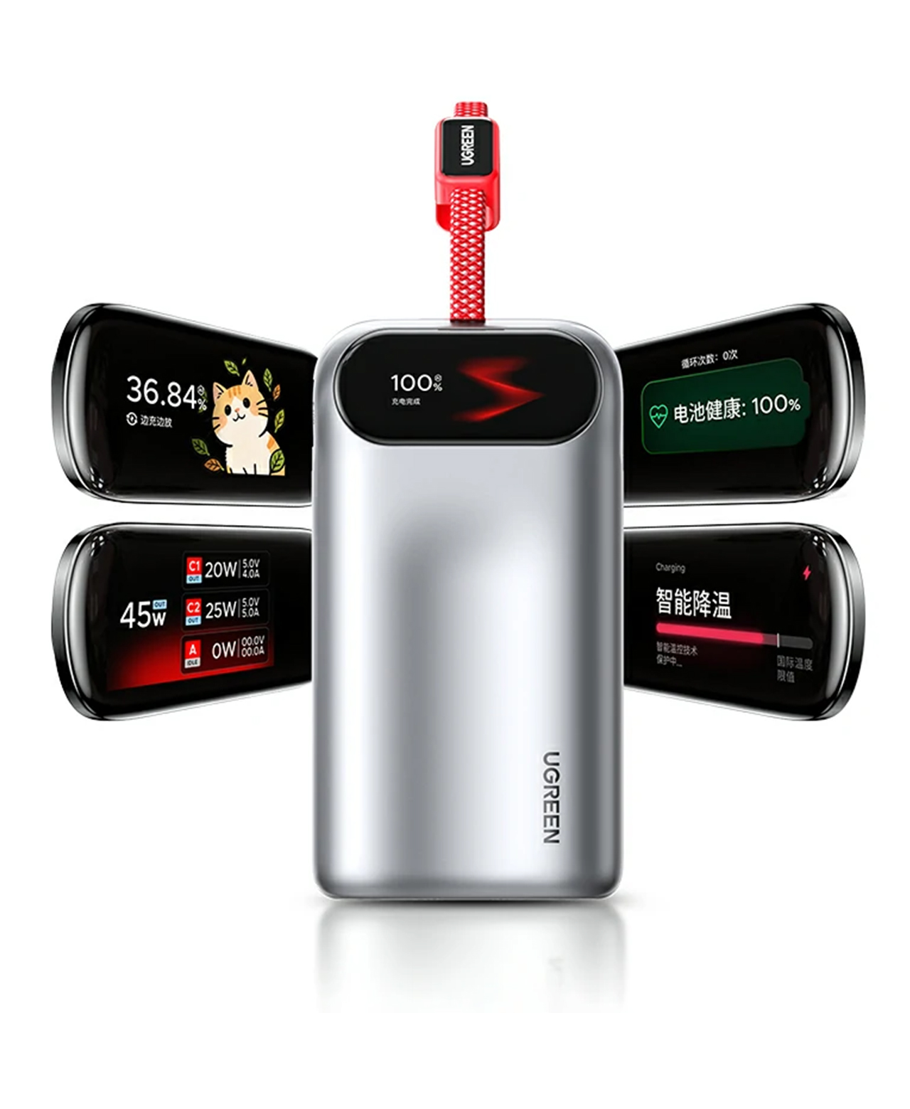 portable battery，3C digital，Joint design，industrial design，product design，